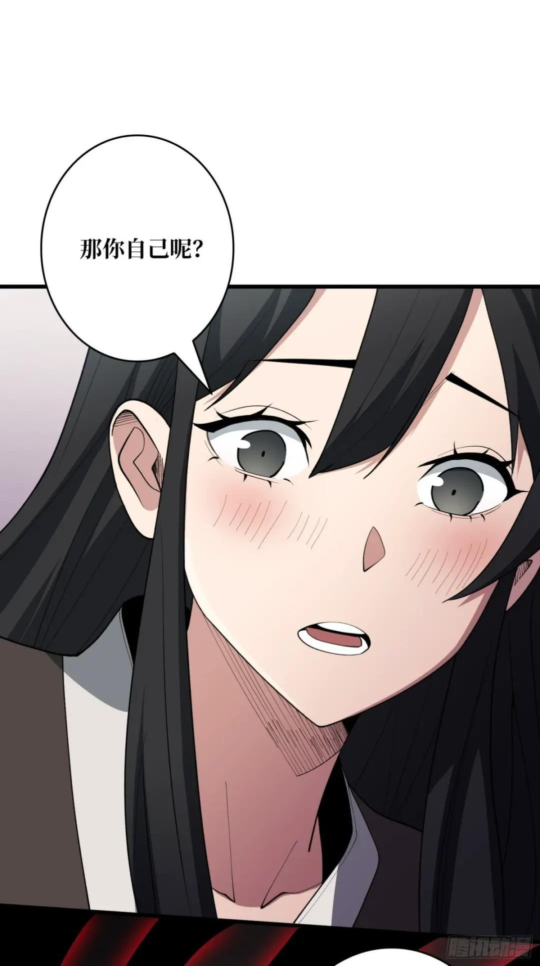 第17话 你干嘛换姿势？