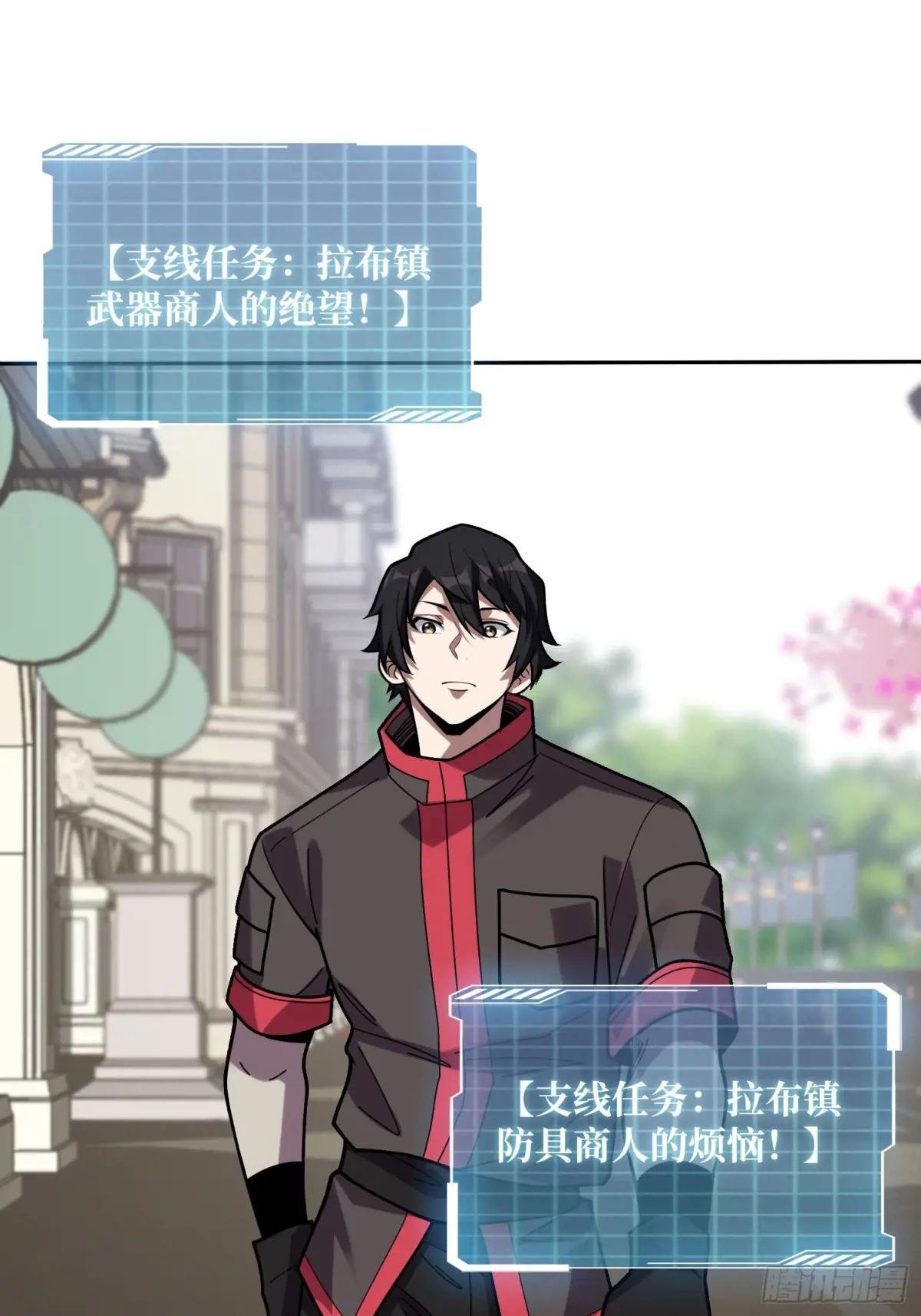 第179话 他们是主角