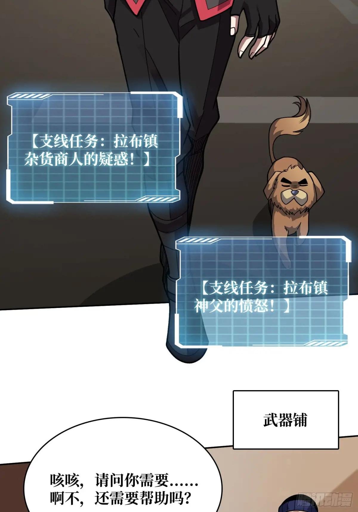 第179话 他们是主角