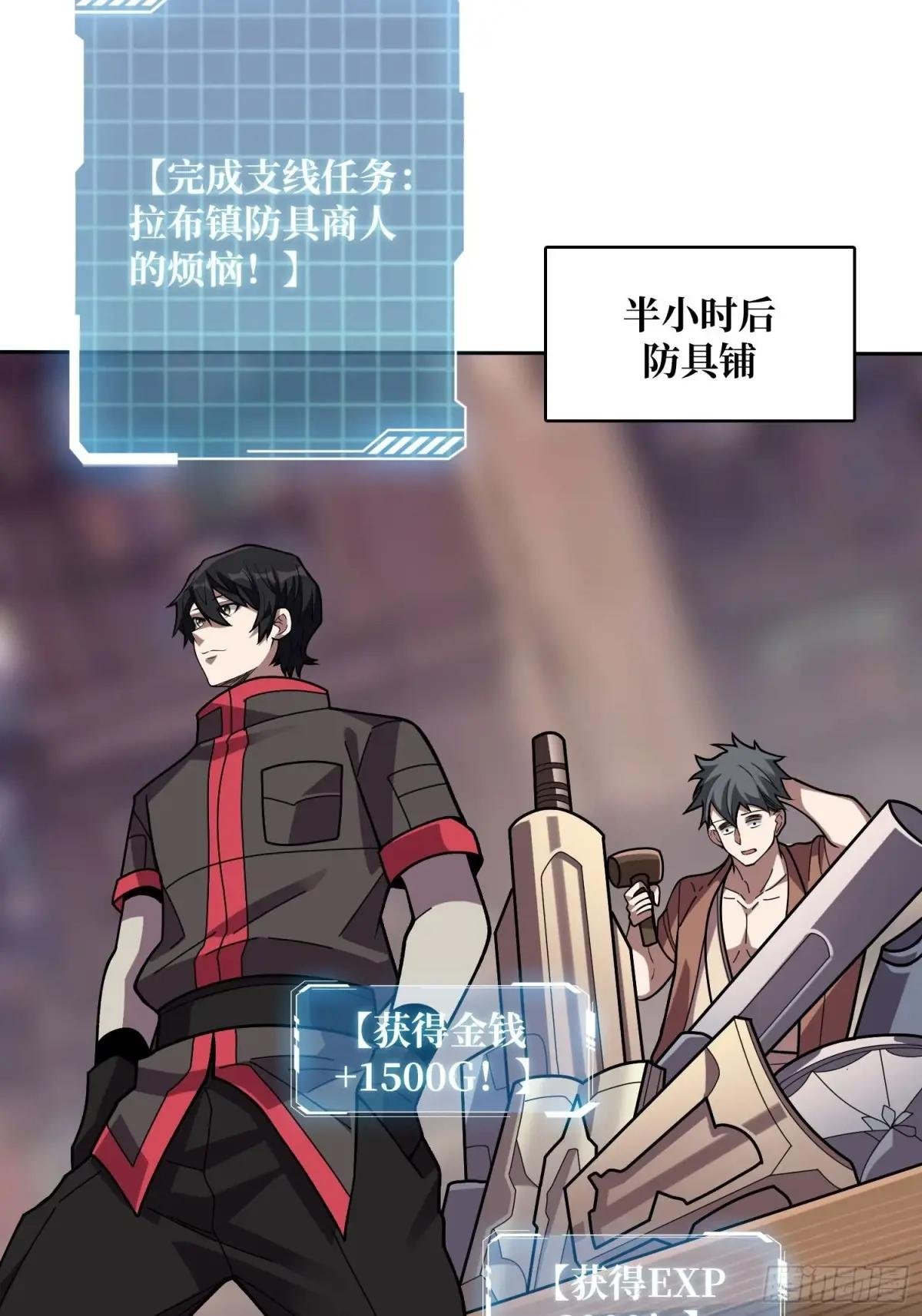 第179话 他们是主角