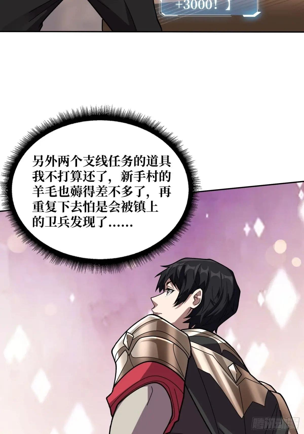 第179话 他们是主角