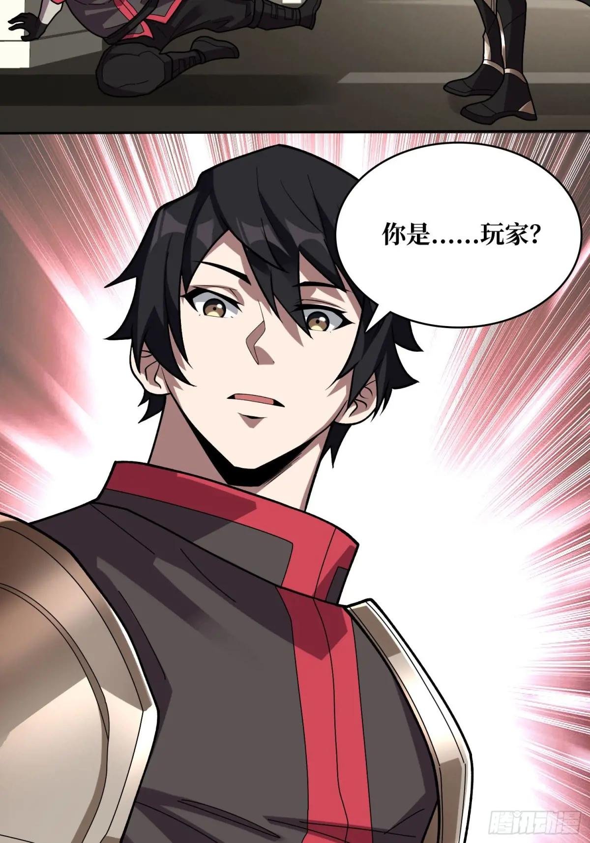 第179话 他们是主角