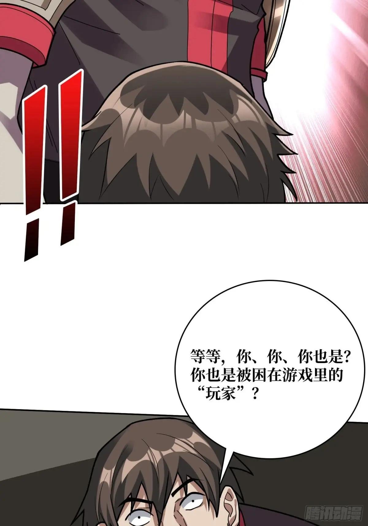 第179话 他们是主角