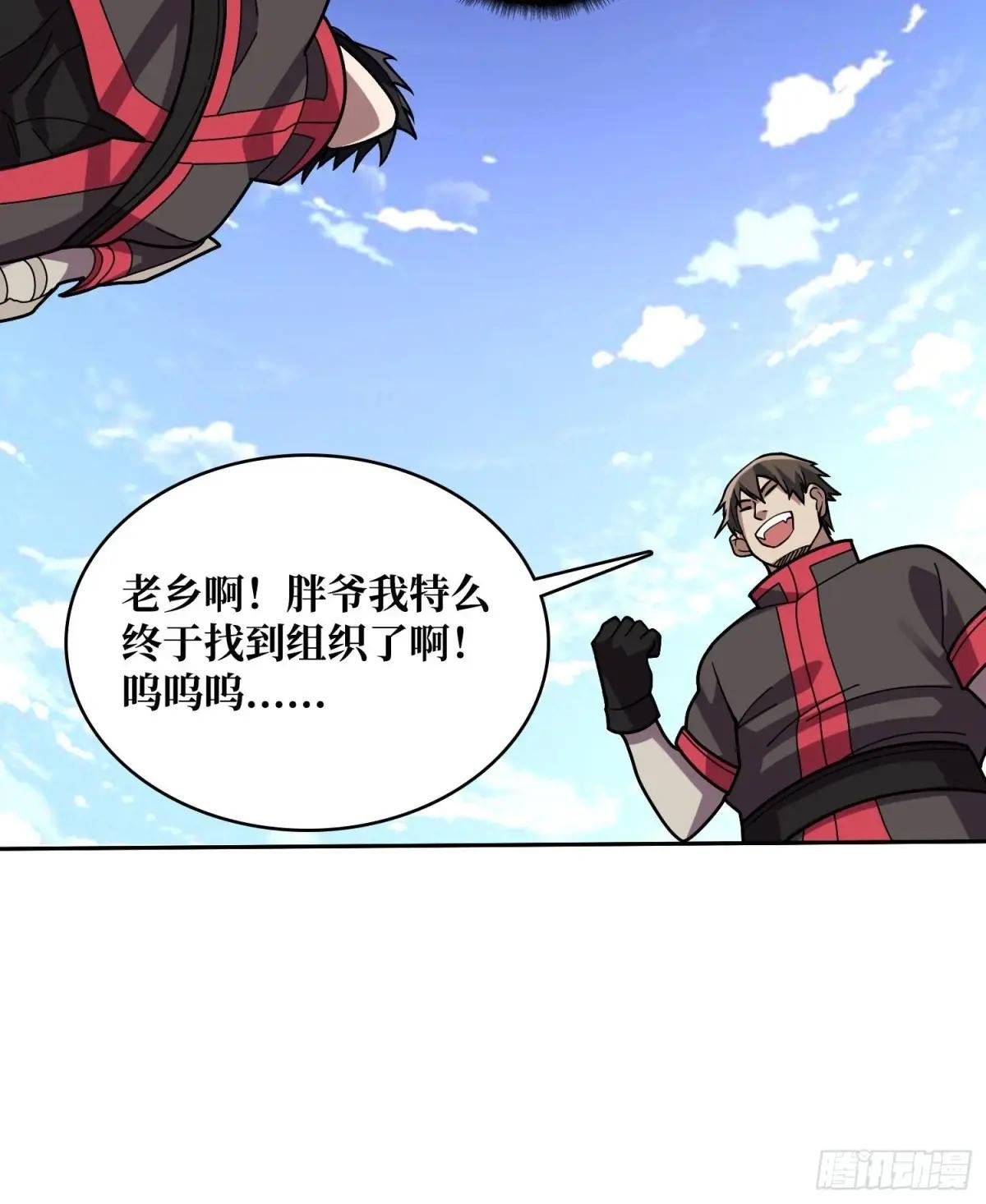 第179话 他们是主角