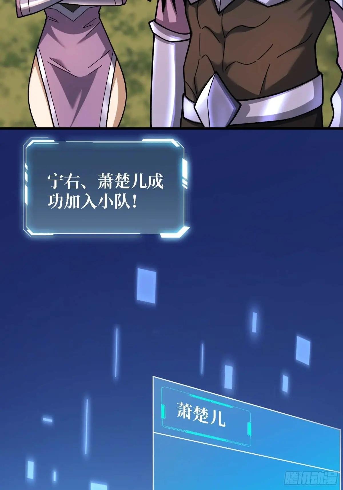 第180话 真不愧是主角