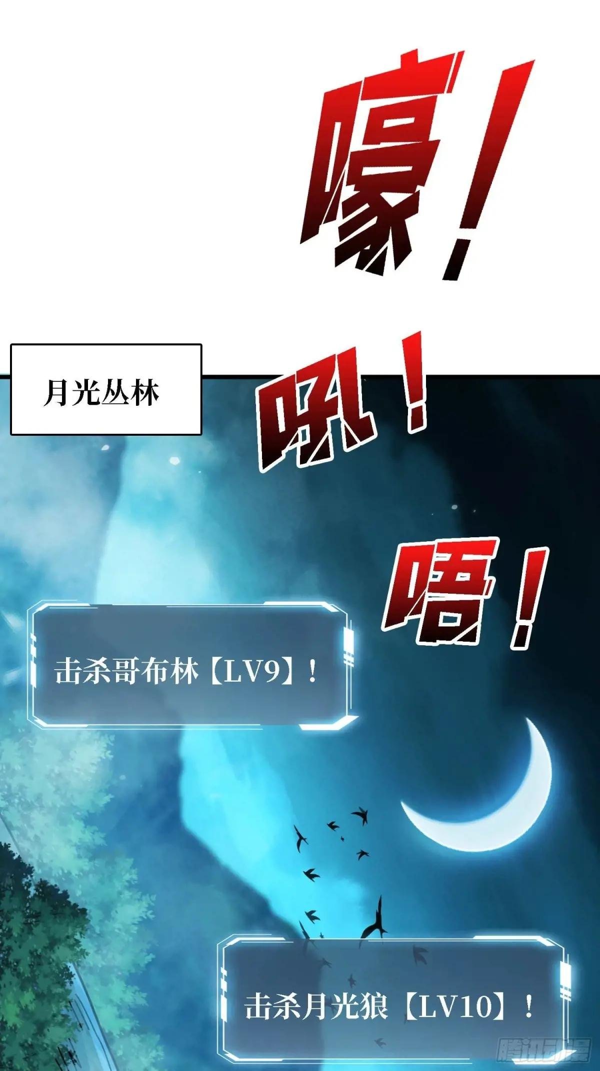 第180话 真不愧是主角