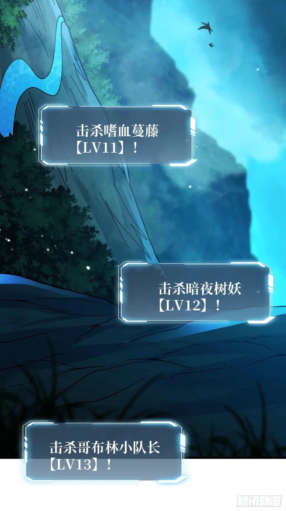 第180话 真不愧是主角