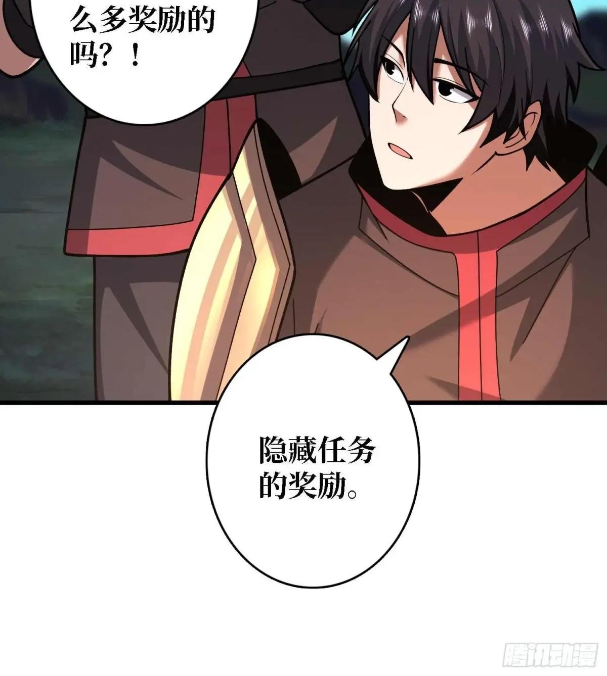 第180话 真不愧是主角