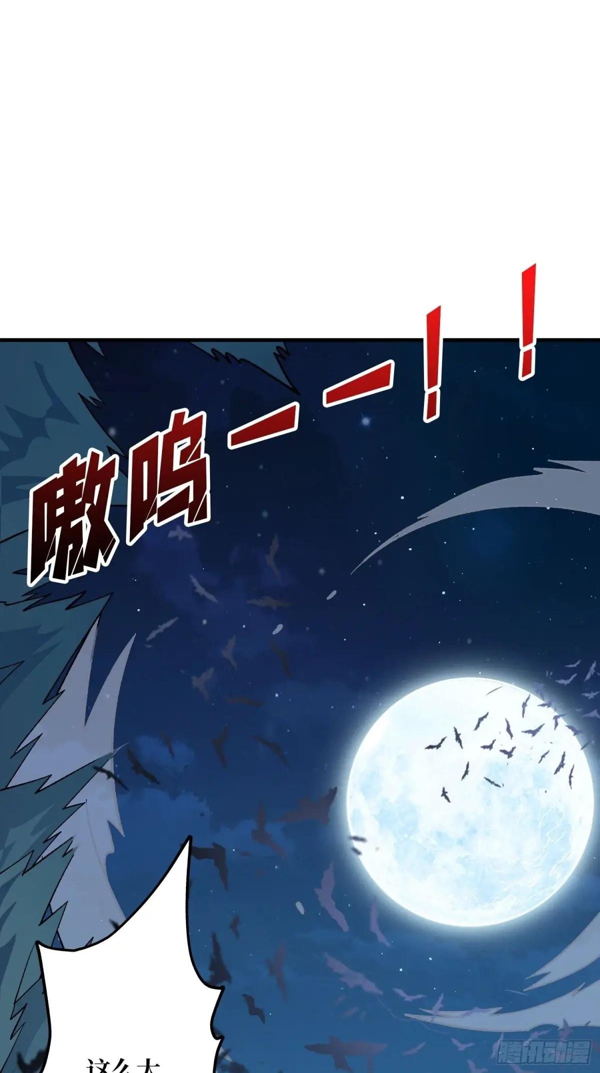 第181话 勇者，狗，小伙伴