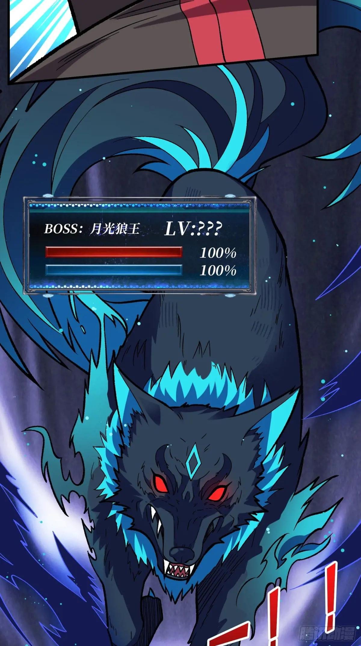 第181话 勇者，狗，小伙伴