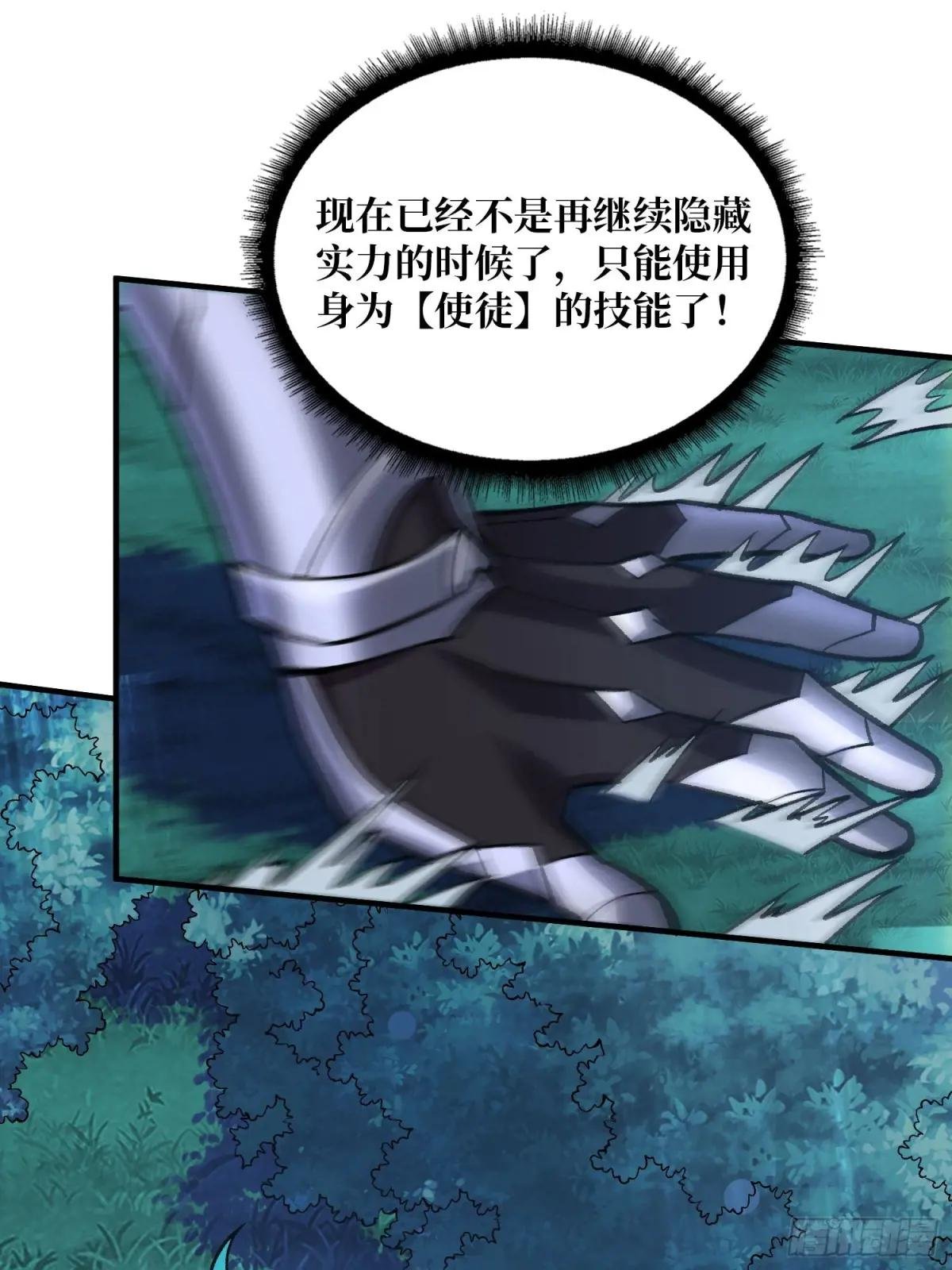 第181话 勇者，狗，小伙伴