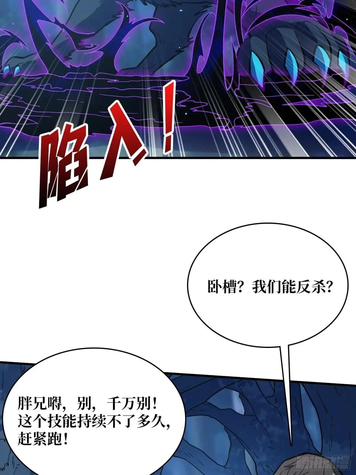 第181话 勇者，狗，小伙伴