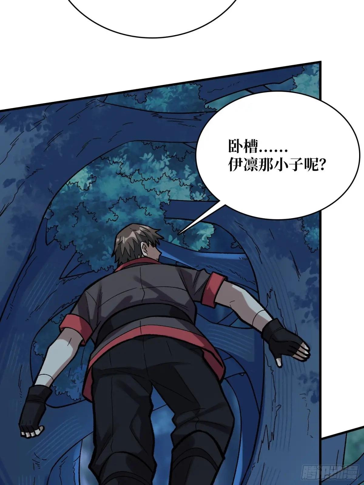 第181话 勇者，狗，小伙伴