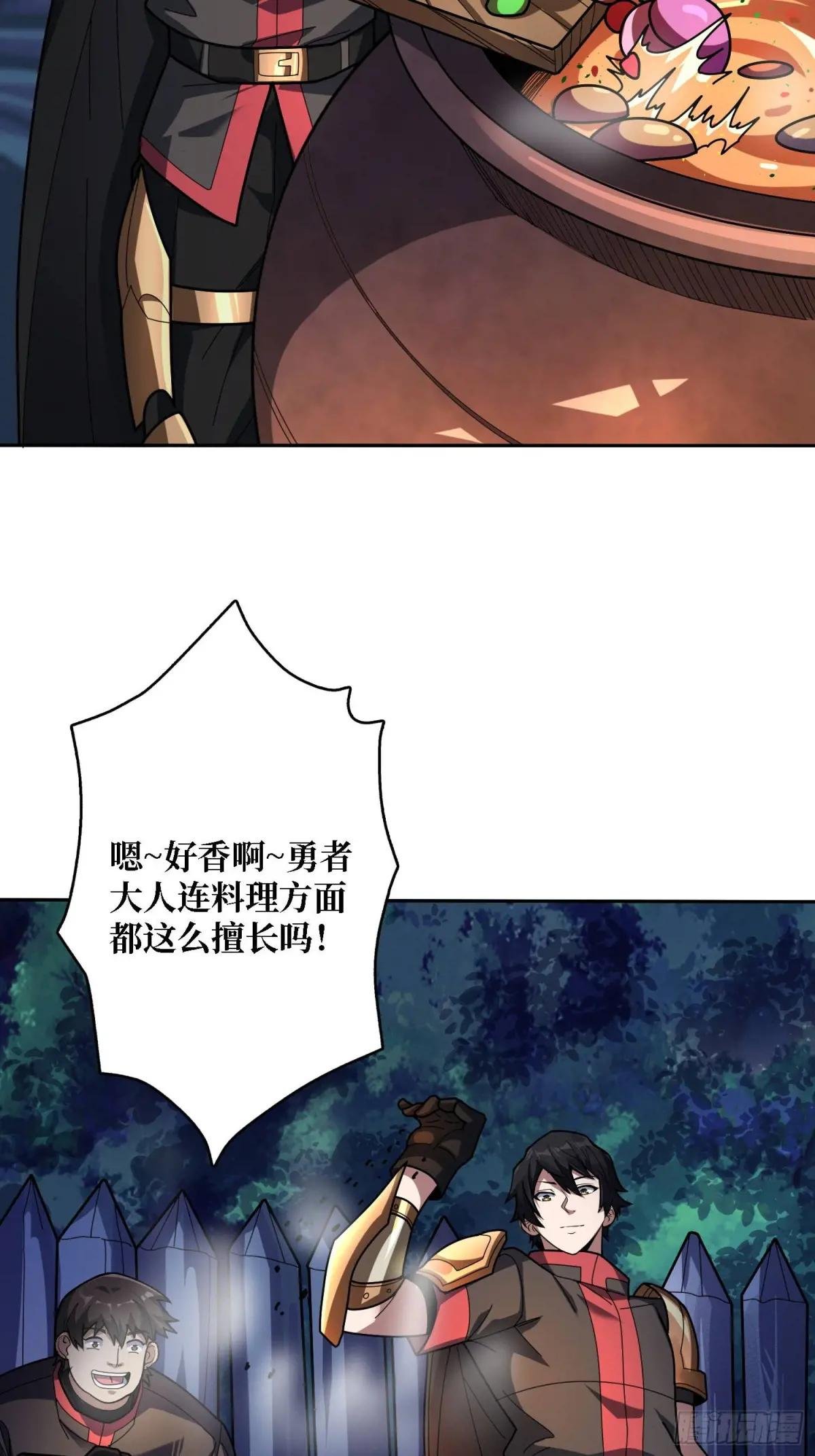第182话 古老的预言