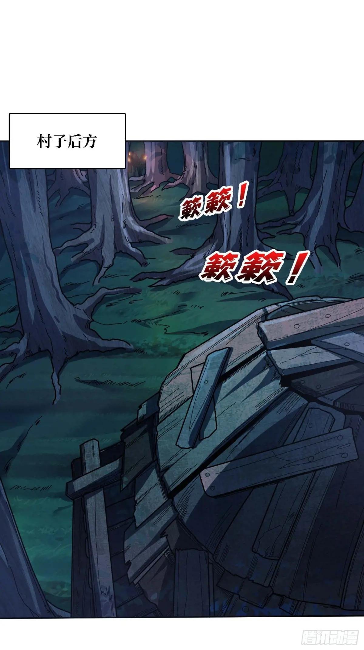 第182话 古老的预言