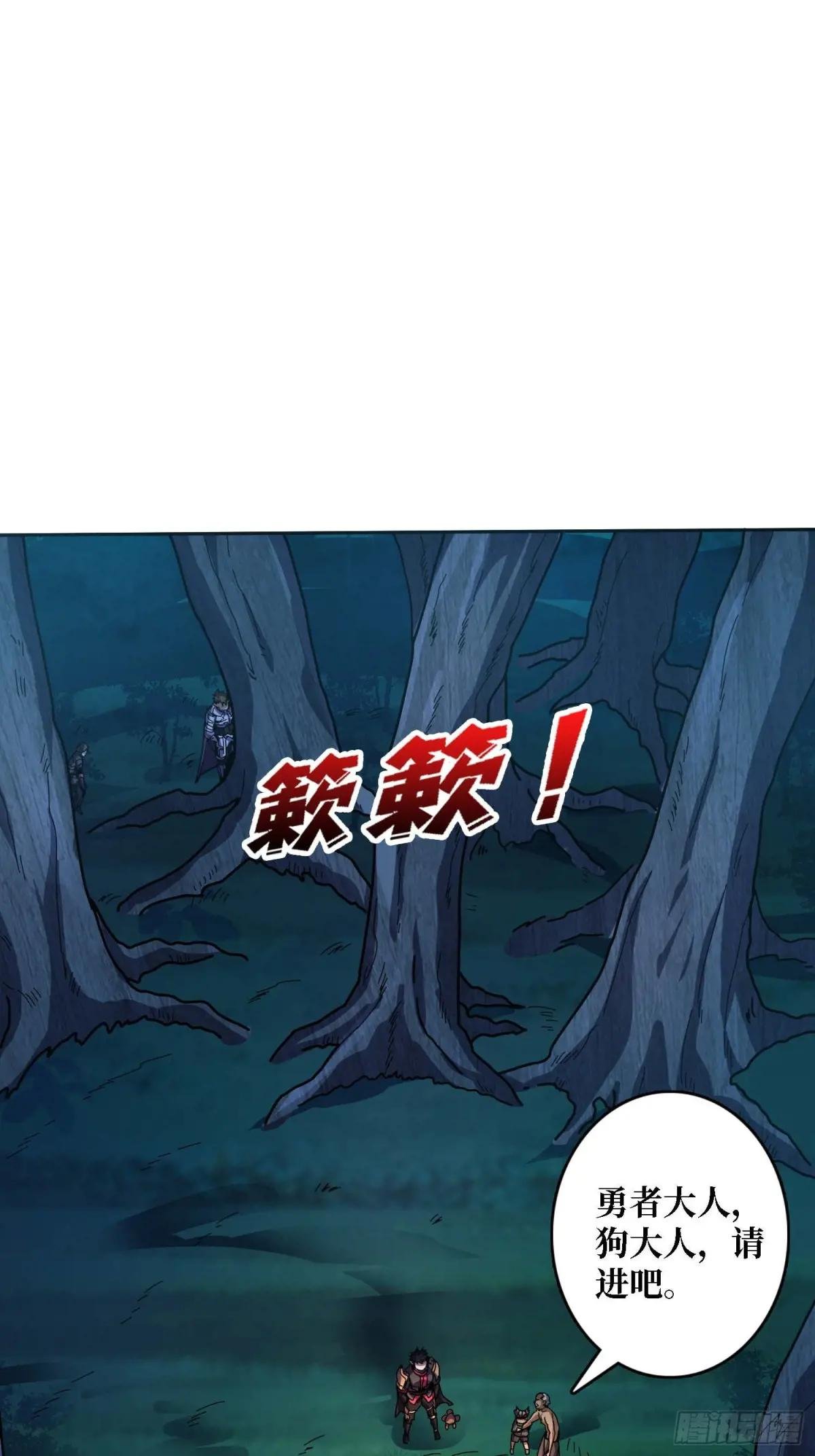 第182话 古老的预言