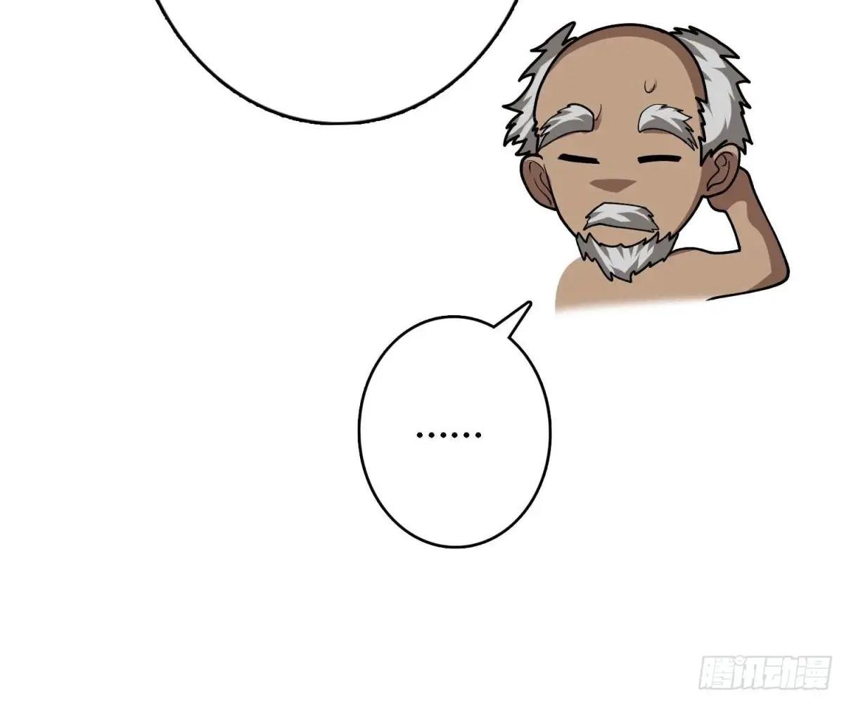 第182话 古老的预言