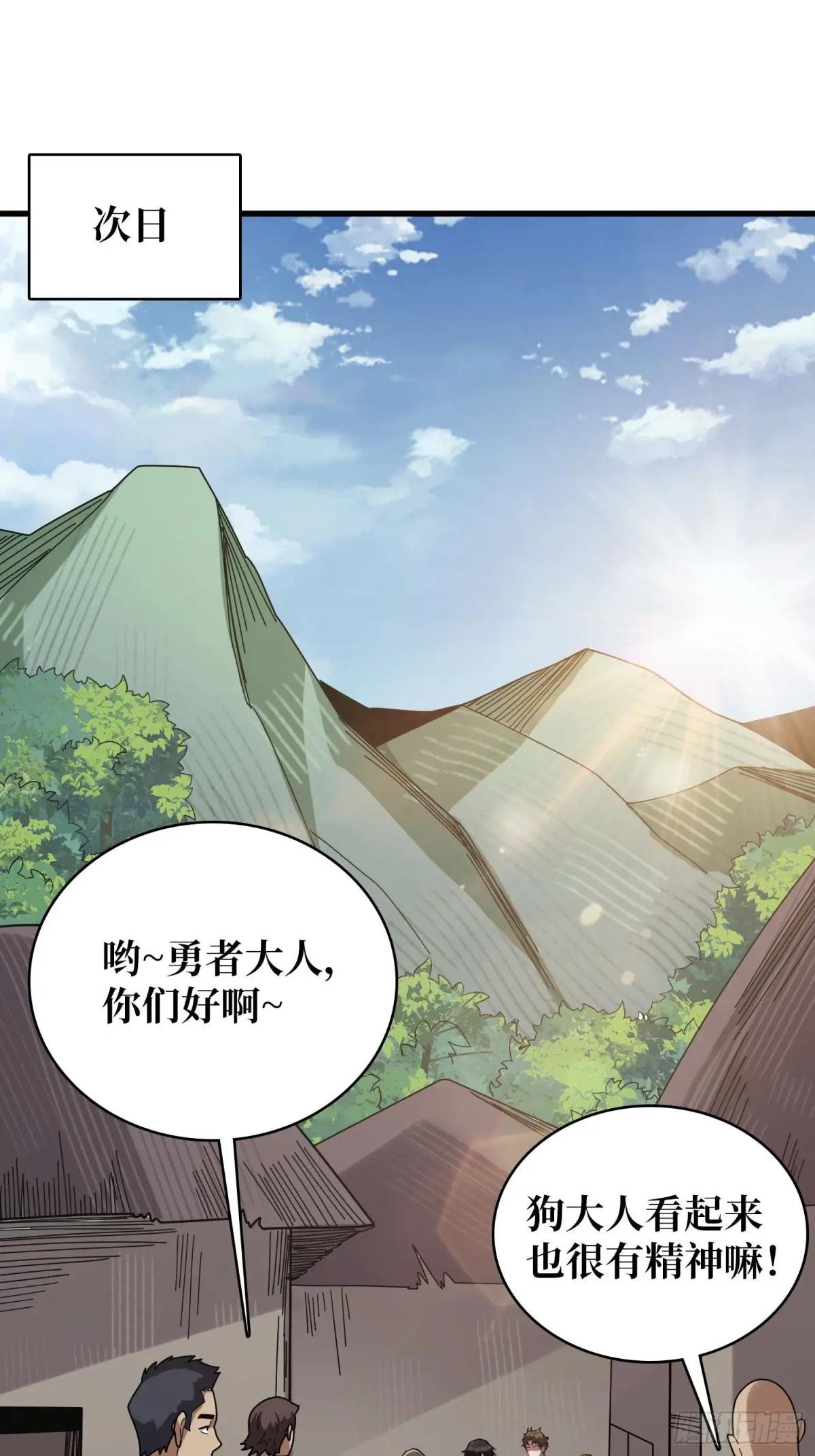 第183话 野怪绝缘体？