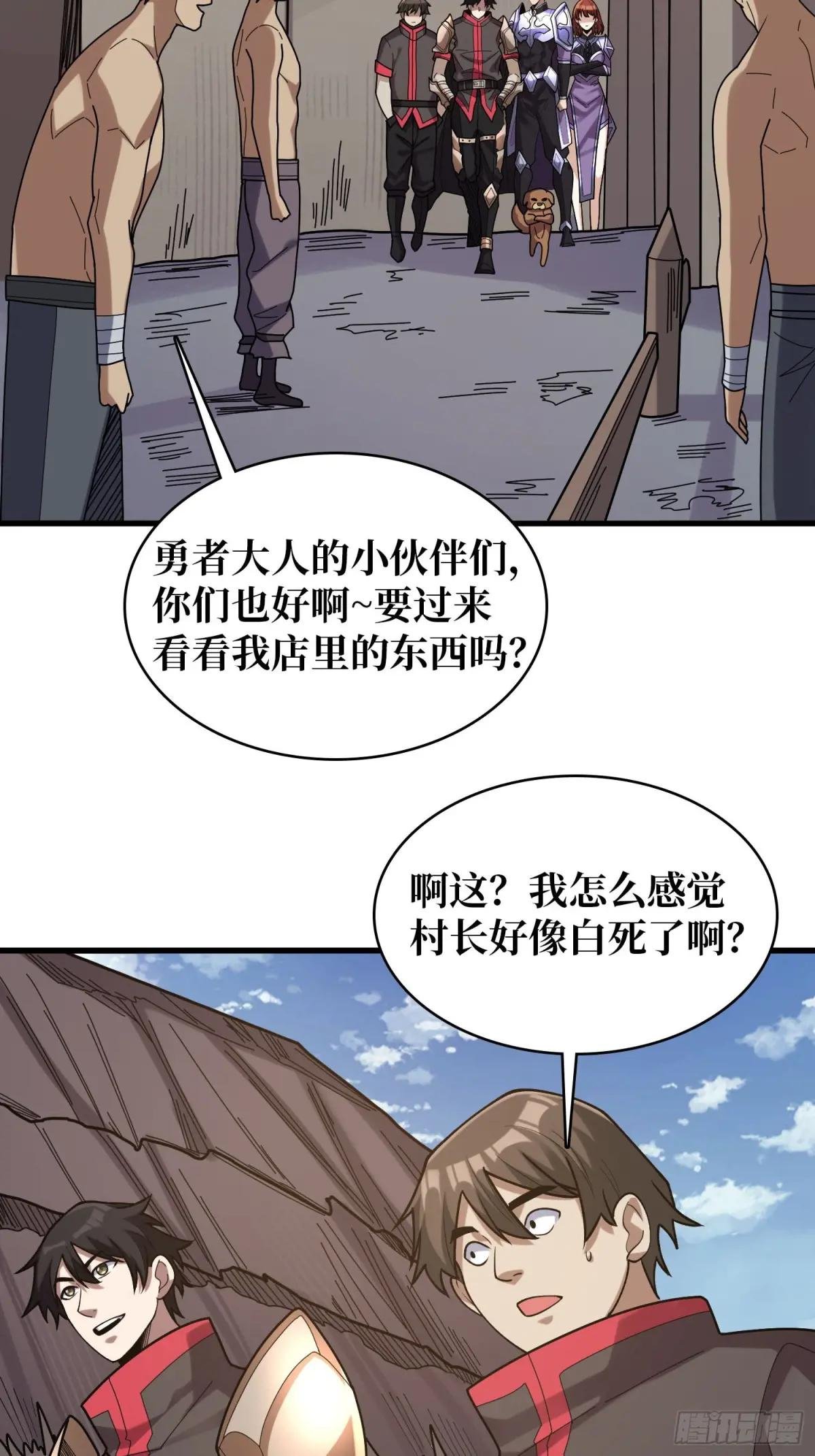 第183话 野怪绝缘体？