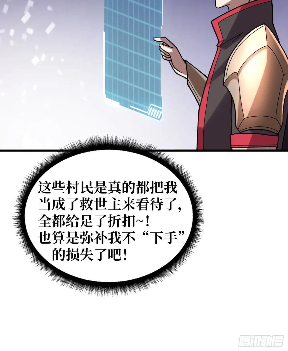 第183话 野怪绝缘体？