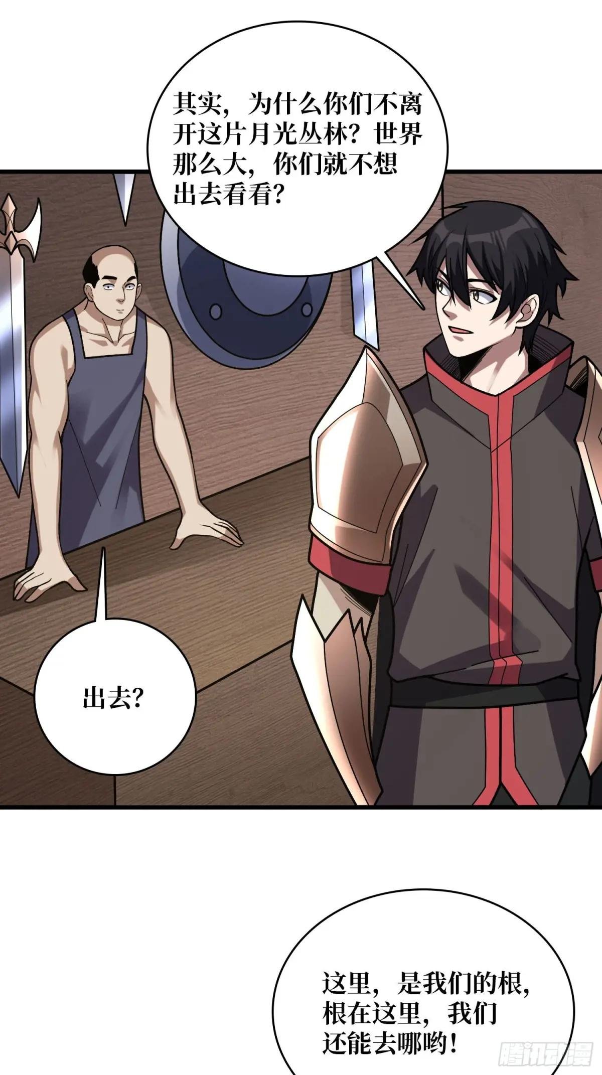 第183话 野怪绝缘体？