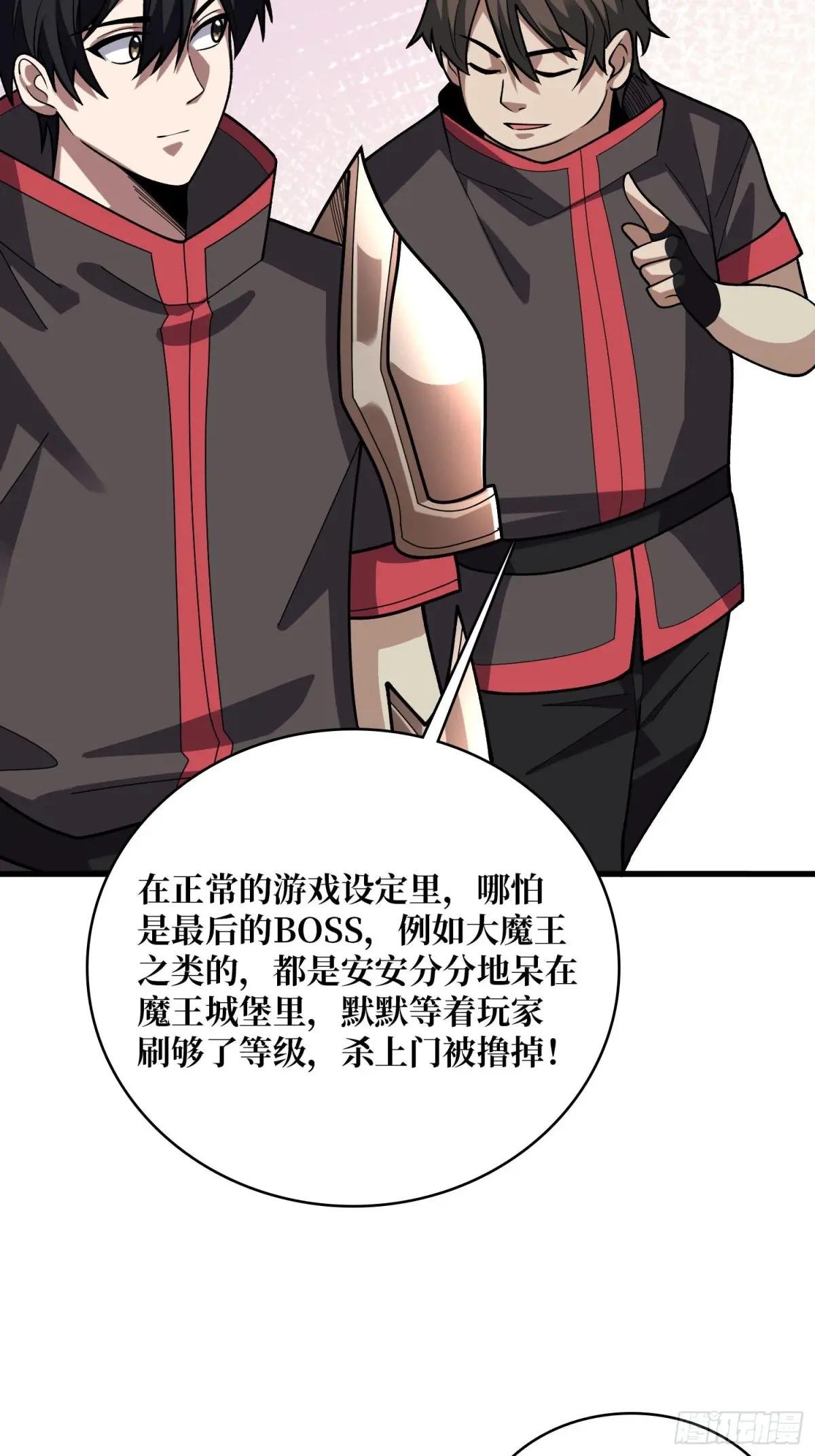 第183话 野怪绝缘体？