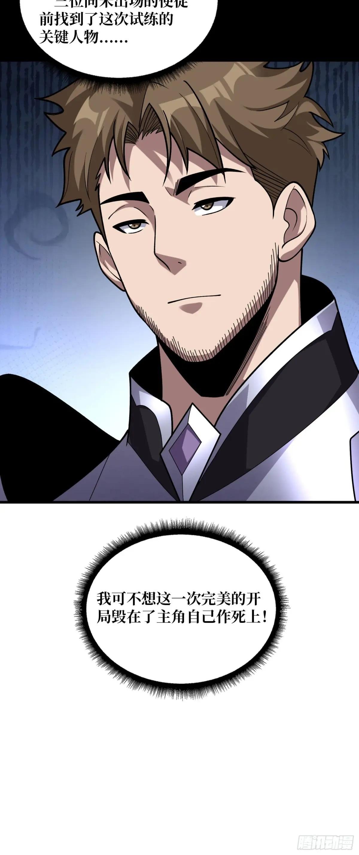 第183话 野怪绝缘体？