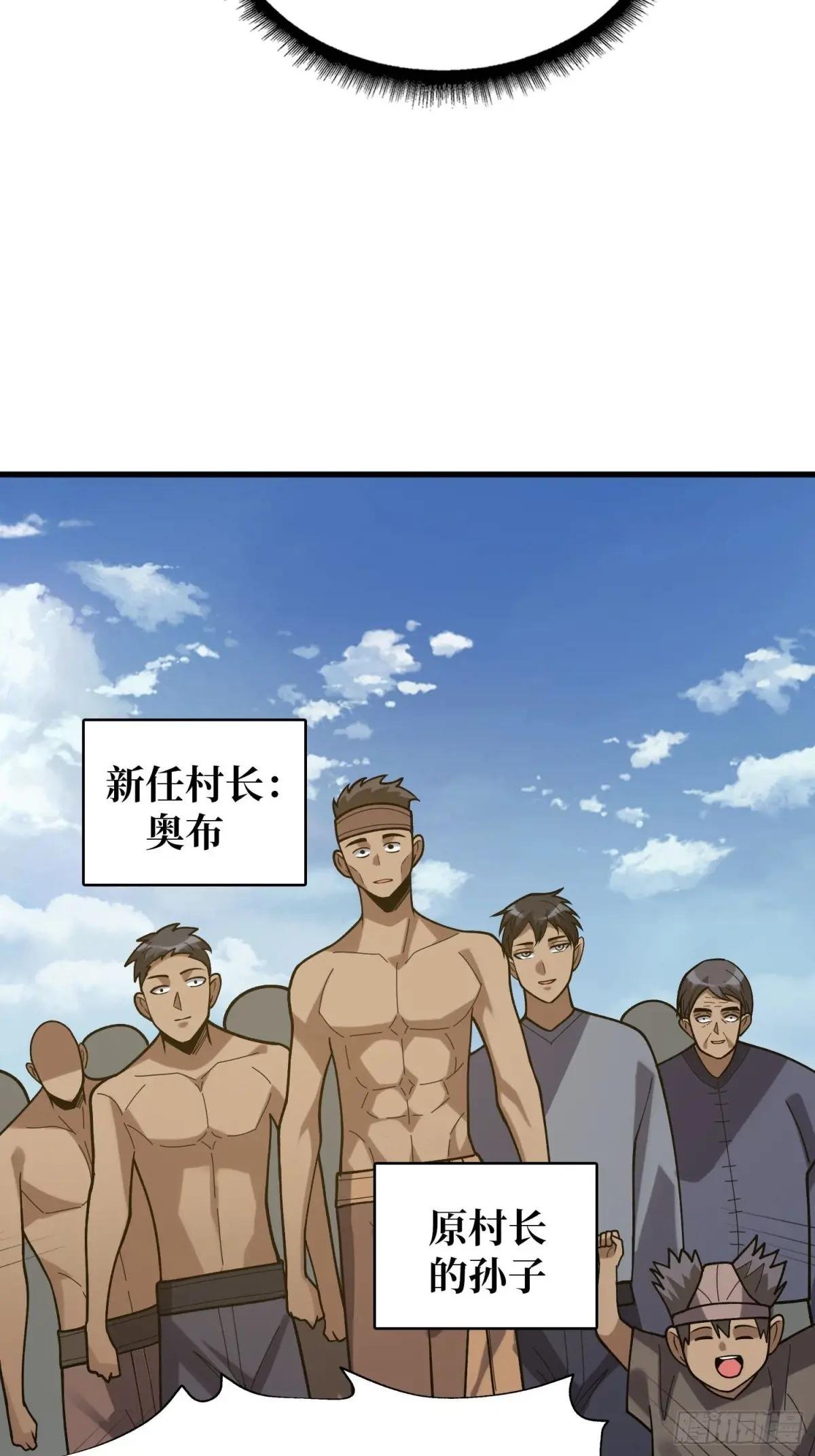 第183话 野怪绝缘体？