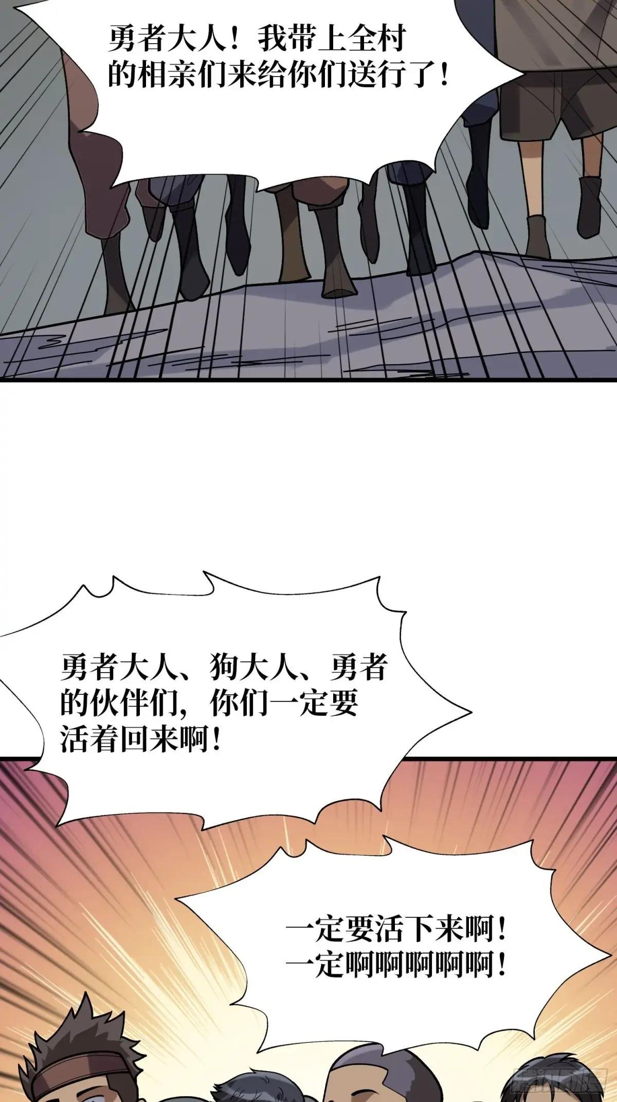 第183话 野怪绝缘体？