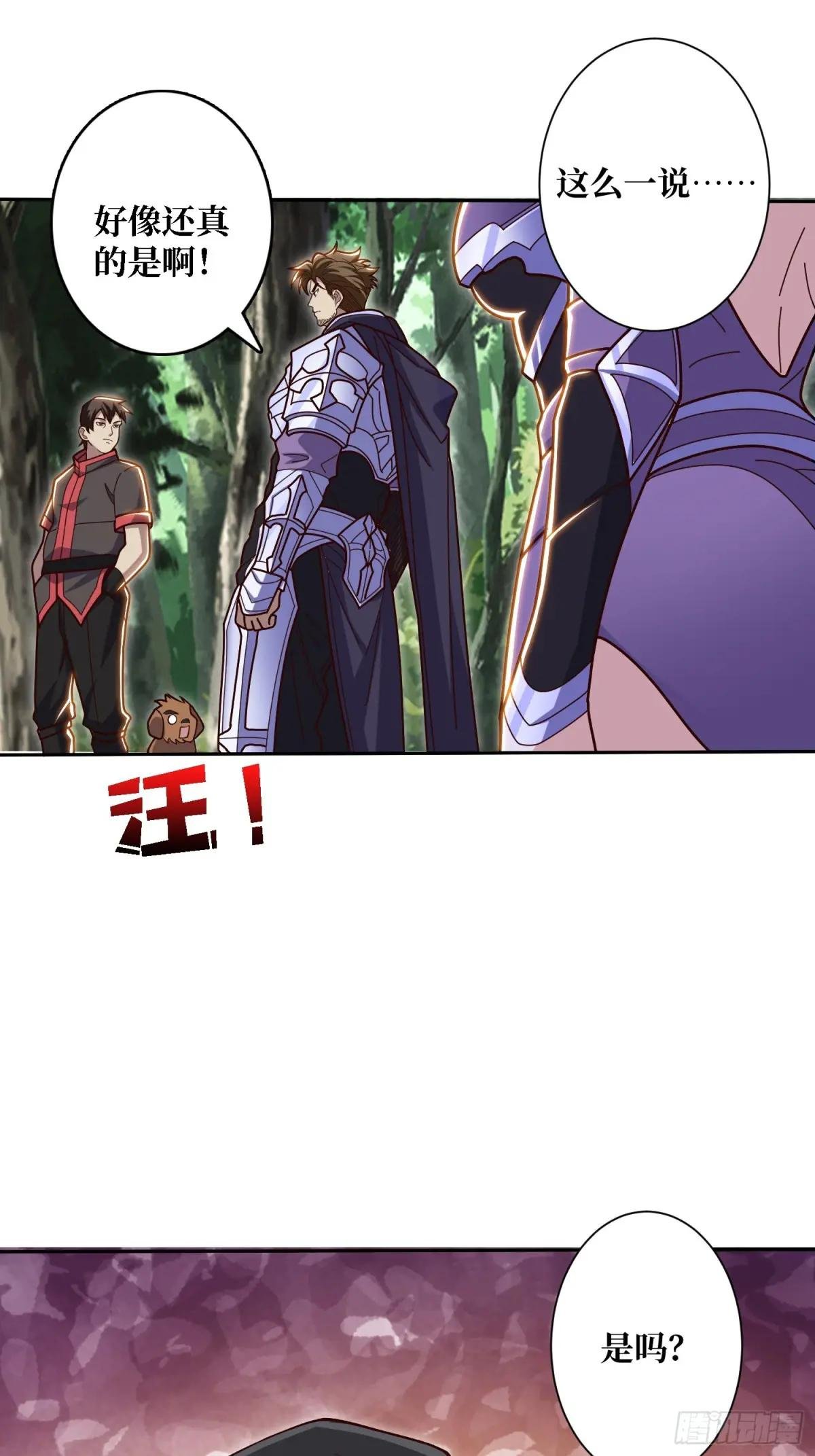 第184话 二刀流