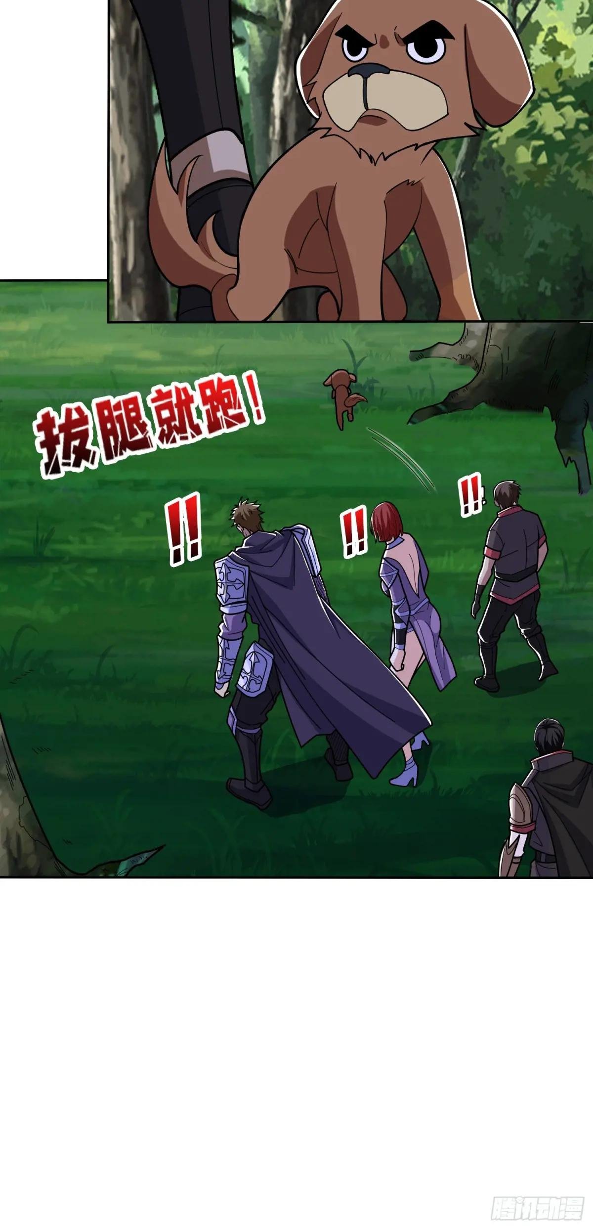 第184话 二刀流
