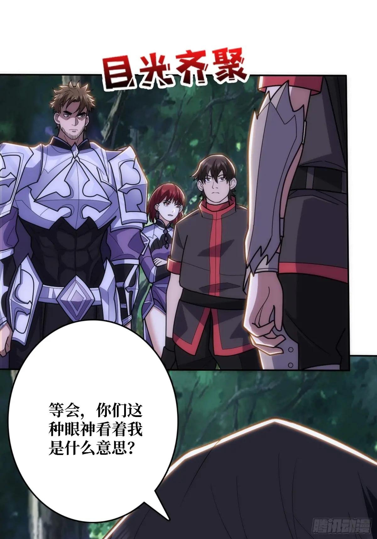 第184话 二刀流