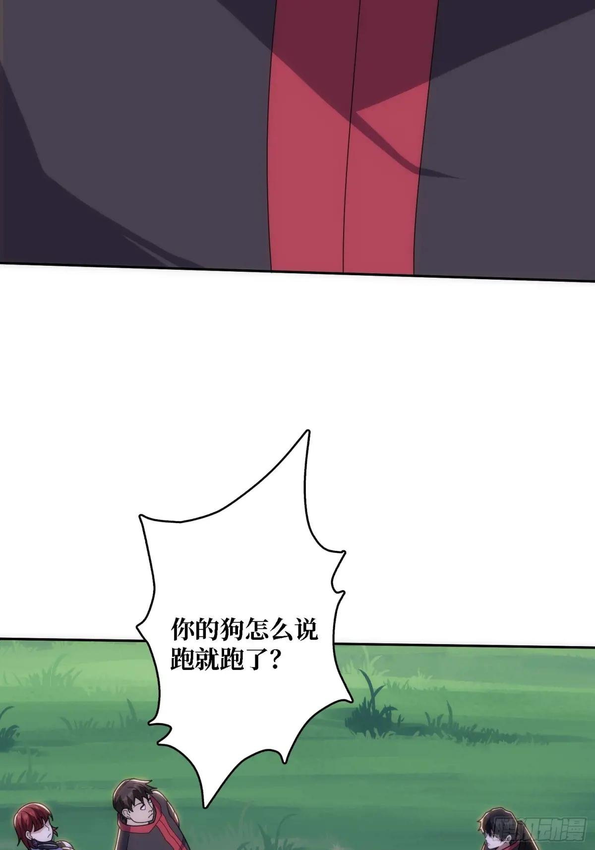 第184话 二刀流
