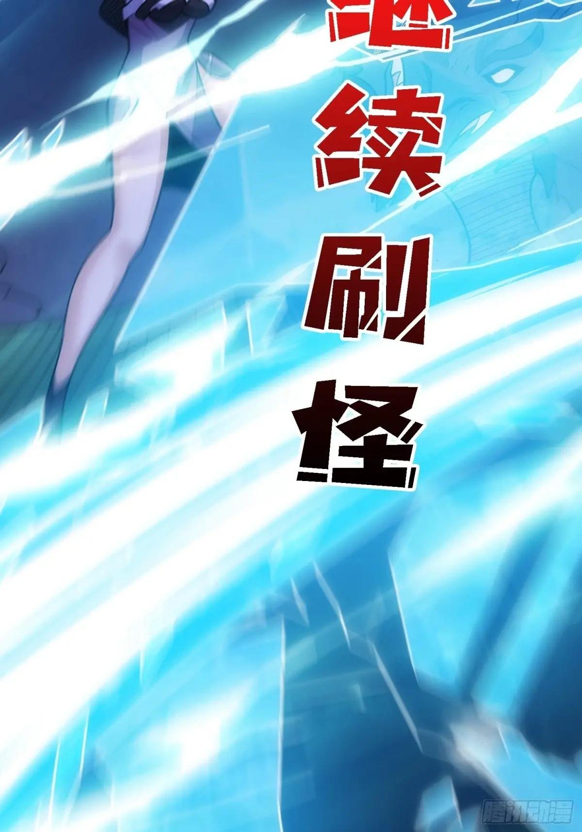第184话 二刀流