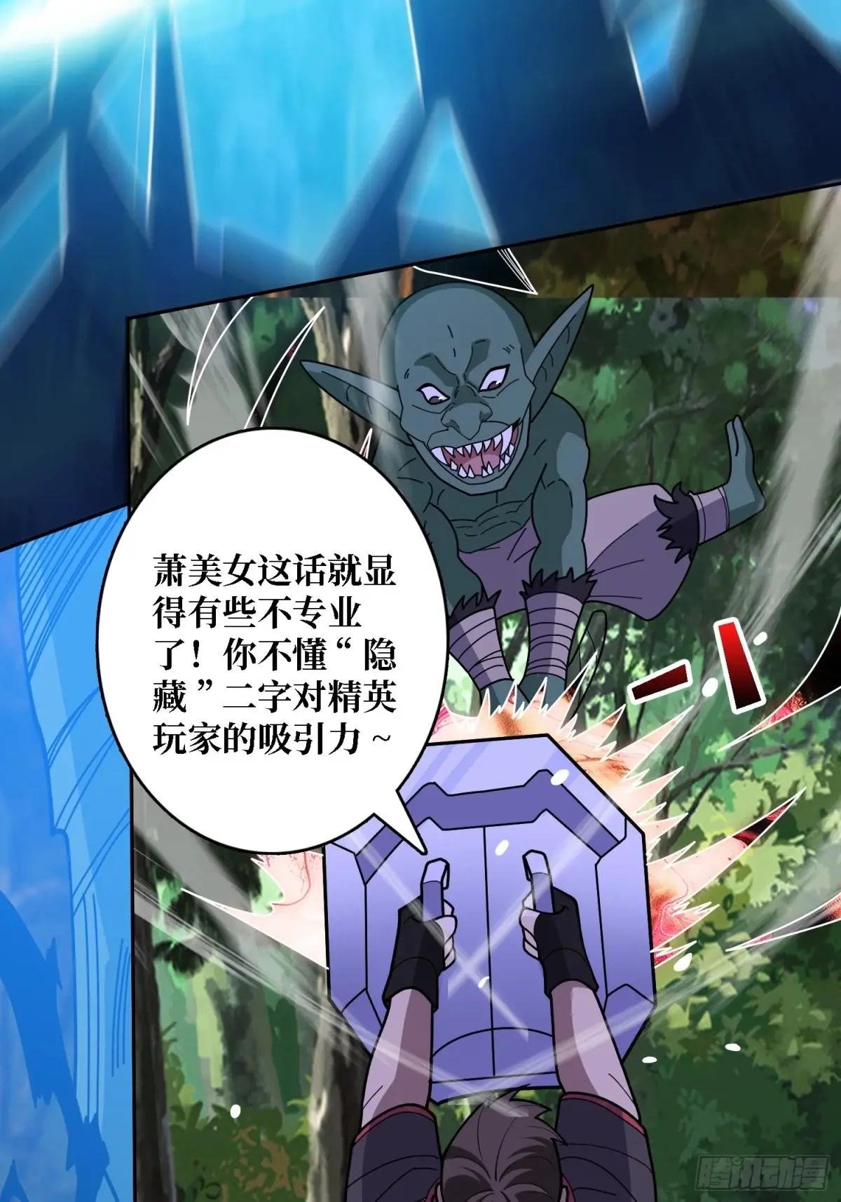 第184话 二刀流