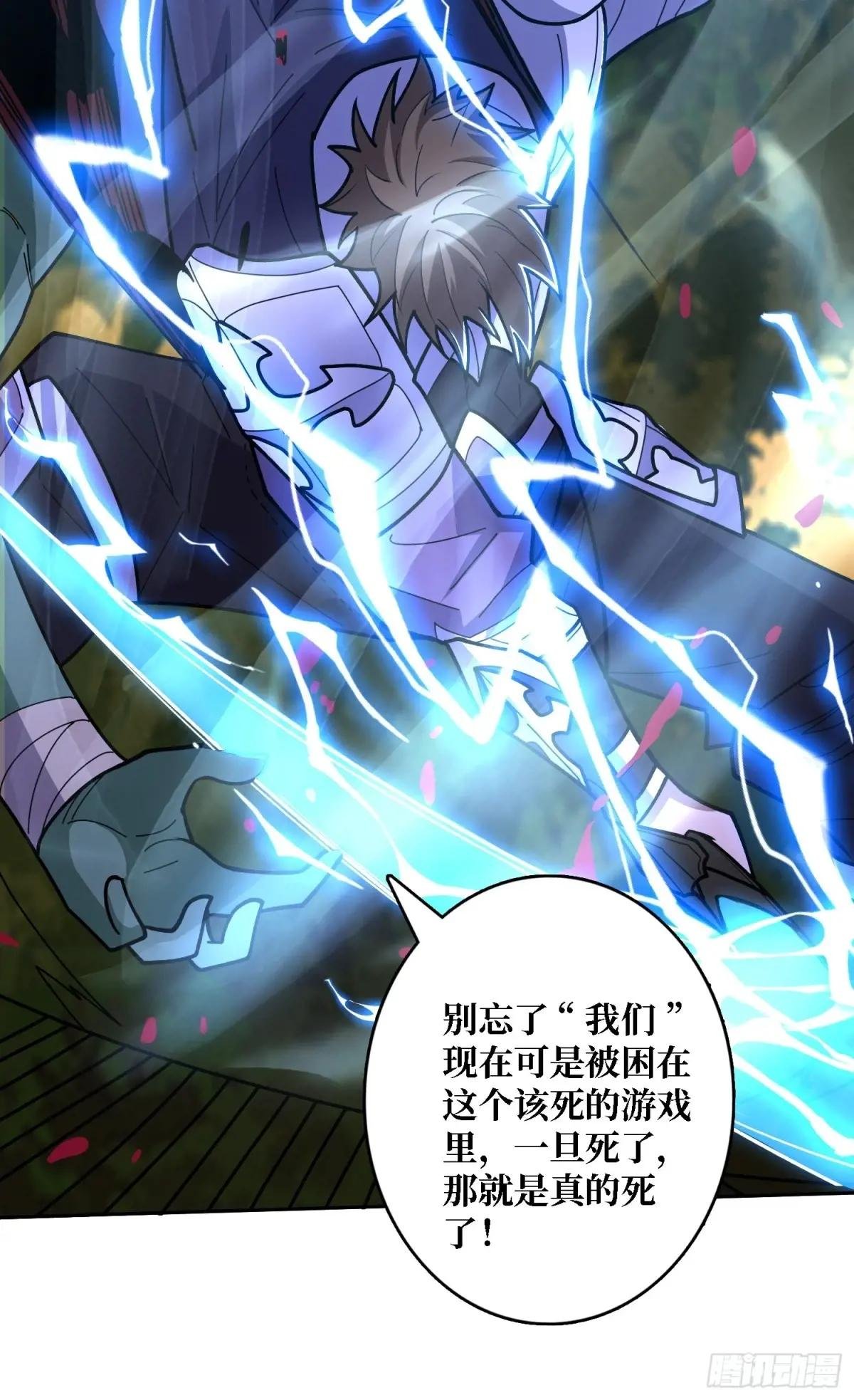 第184话 二刀流