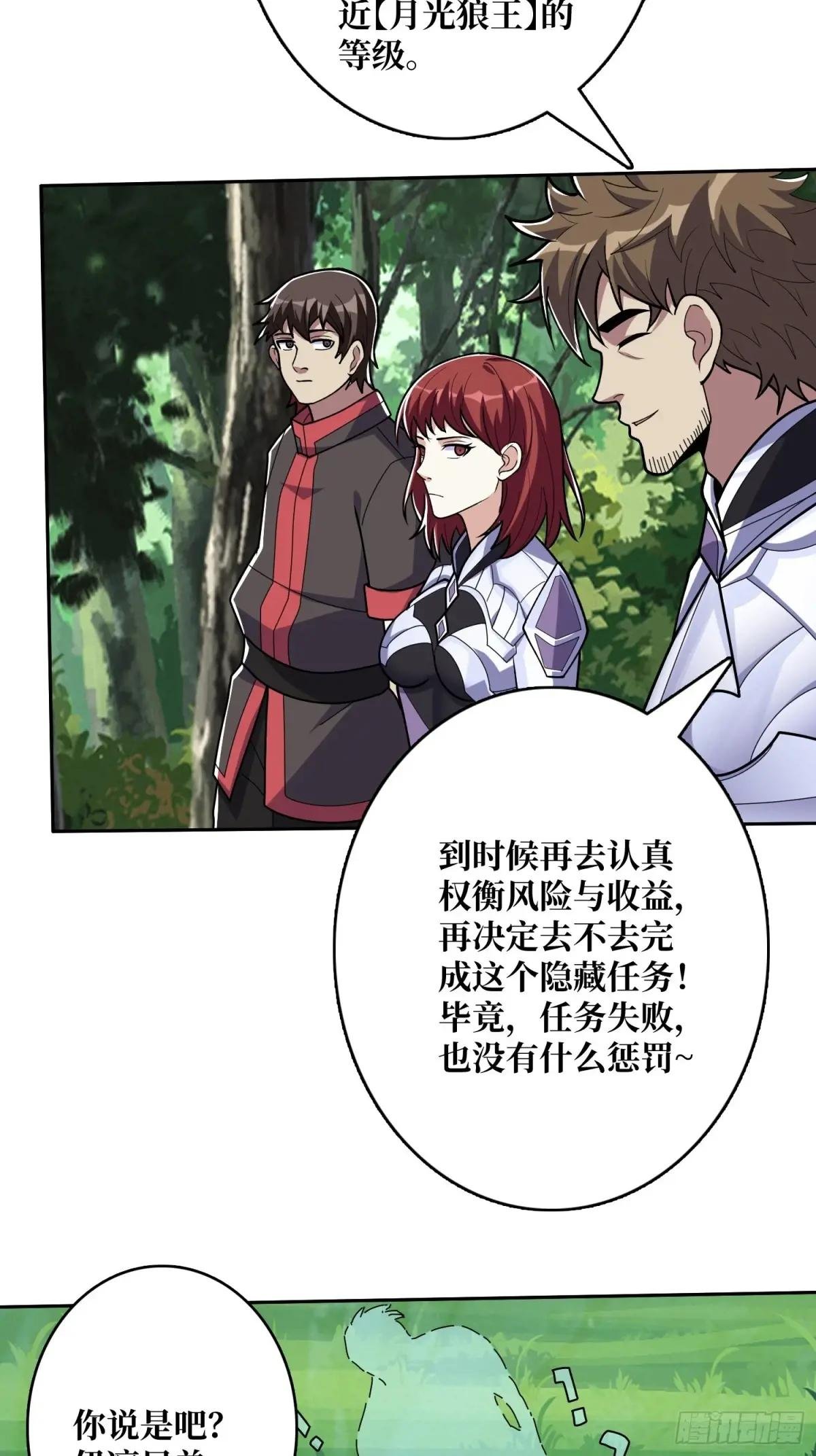 第184话 二刀流