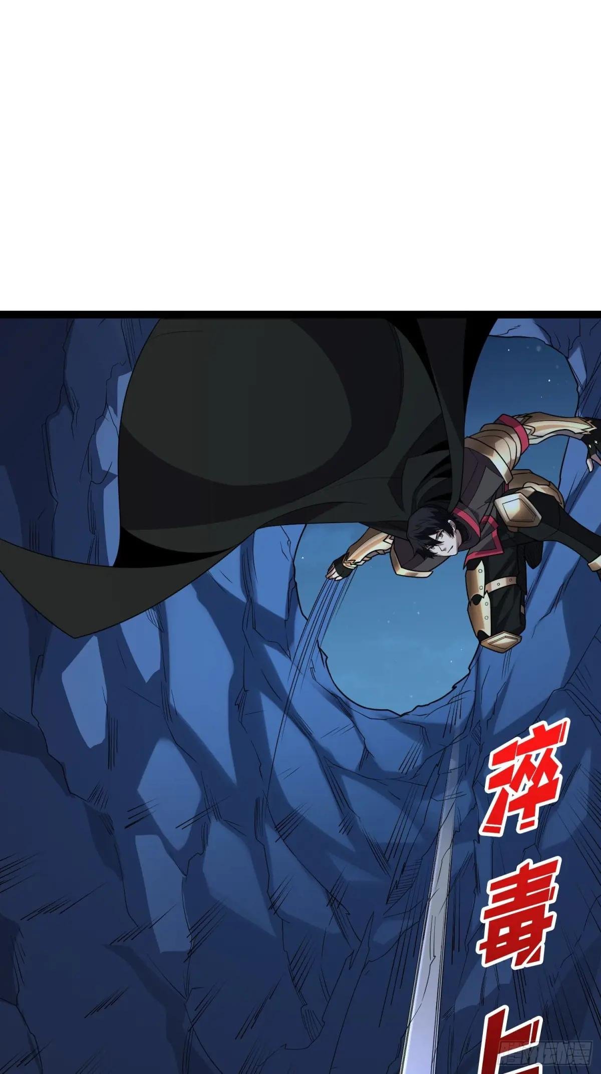 第185话 辣个男人莫得感情！