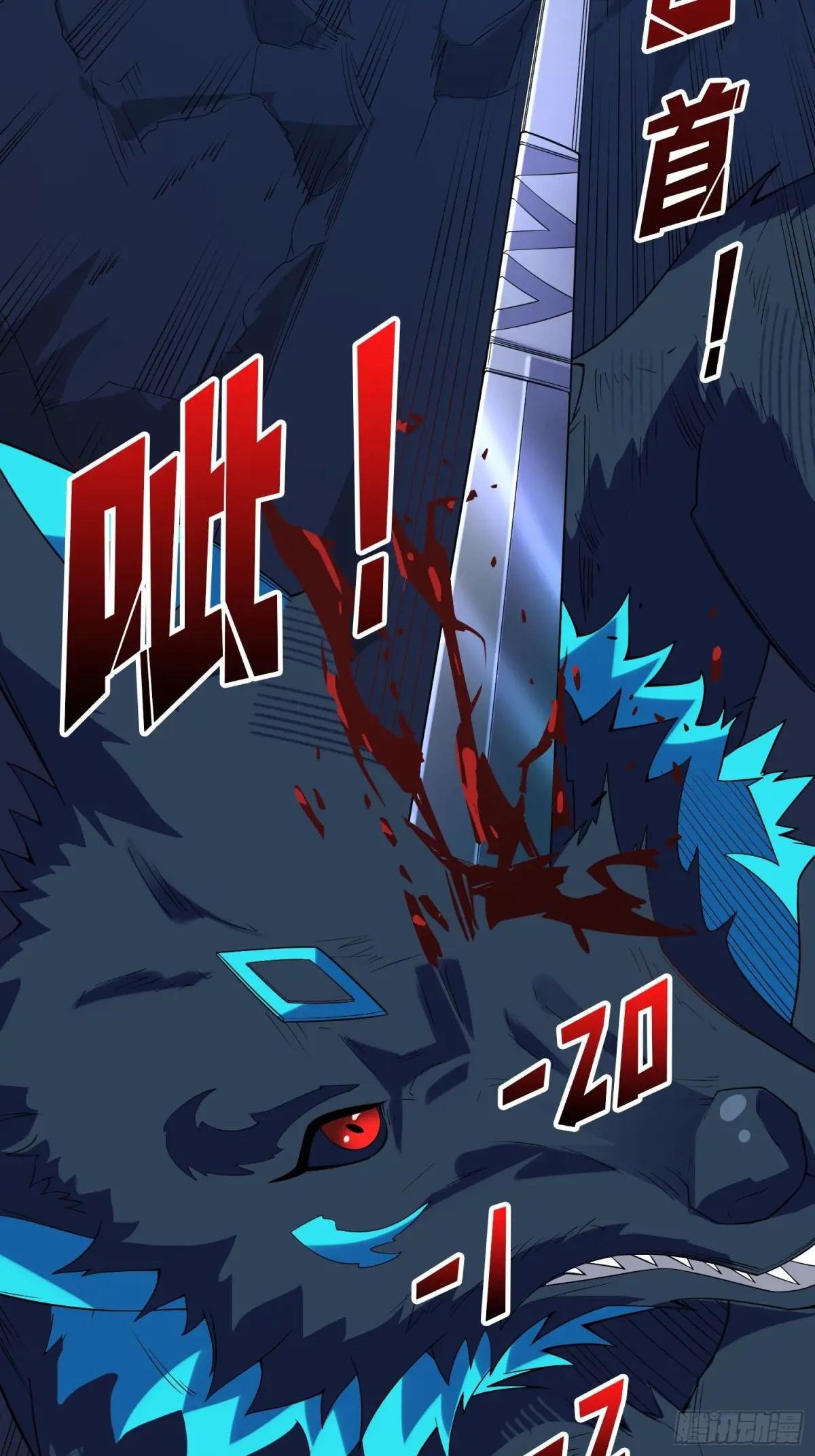 第185话 辣个男人莫得感情！