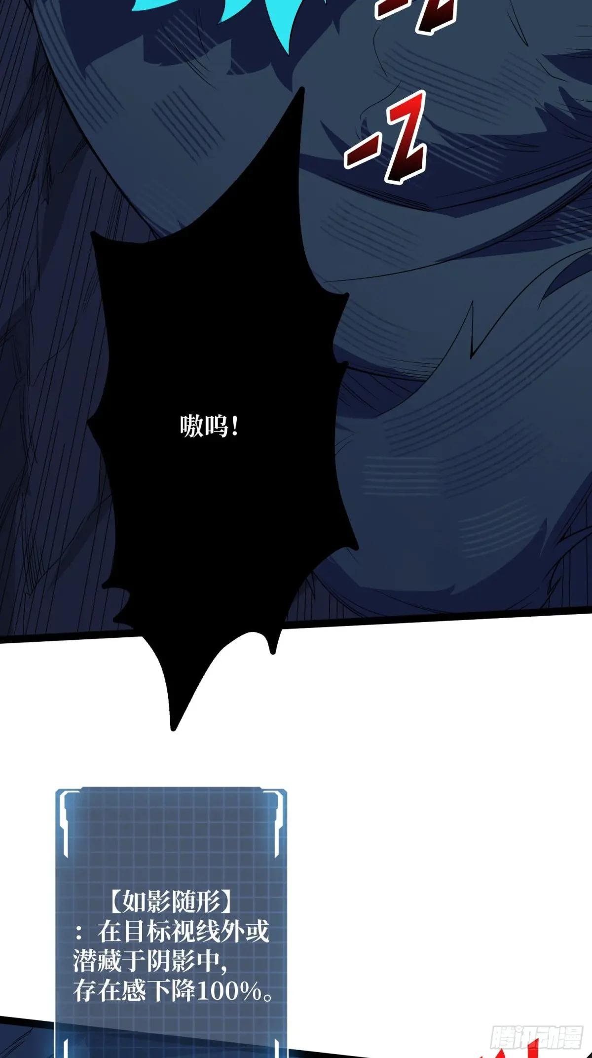 第185话 辣个男人莫得感情！