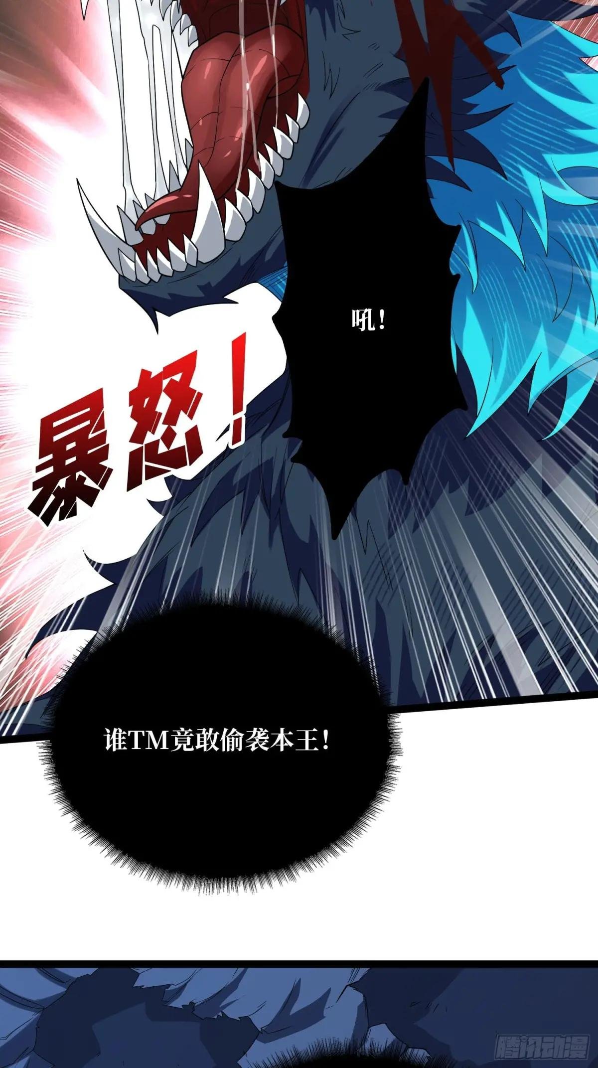第185话 辣个男人莫得感情！