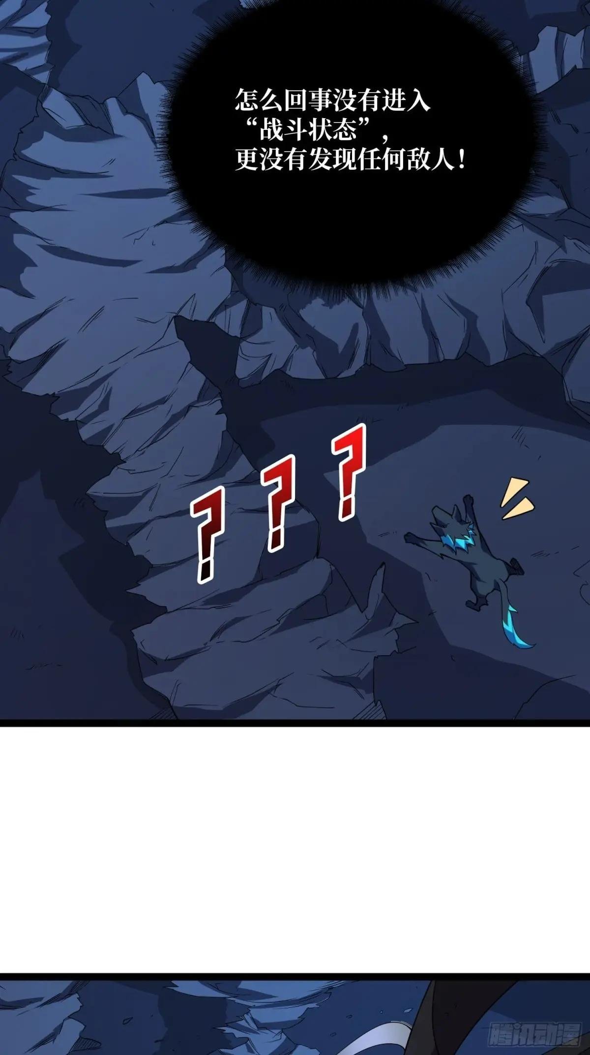 第185话 辣个男人莫得感情！