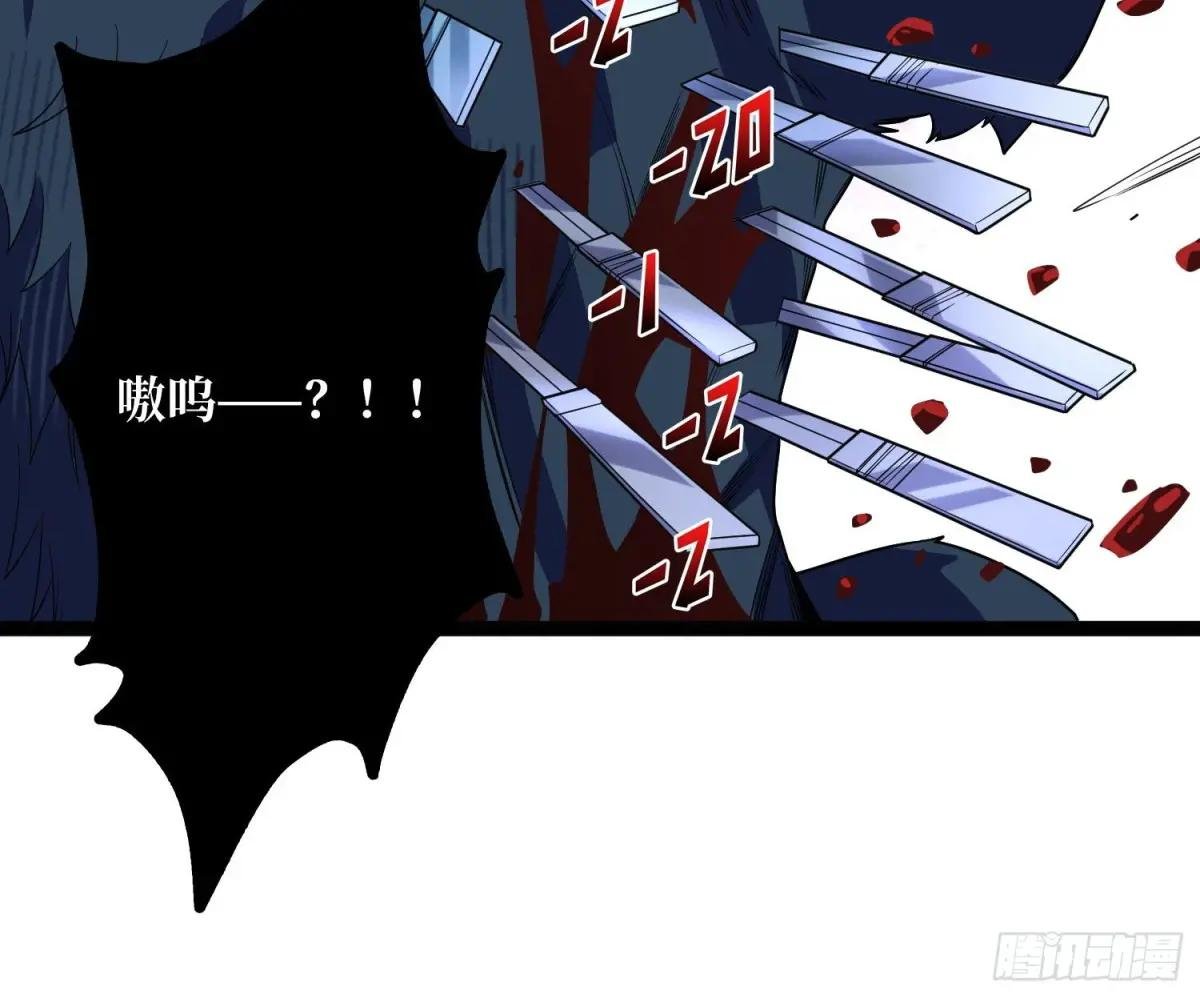 第185话 辣个男人莫得感情！