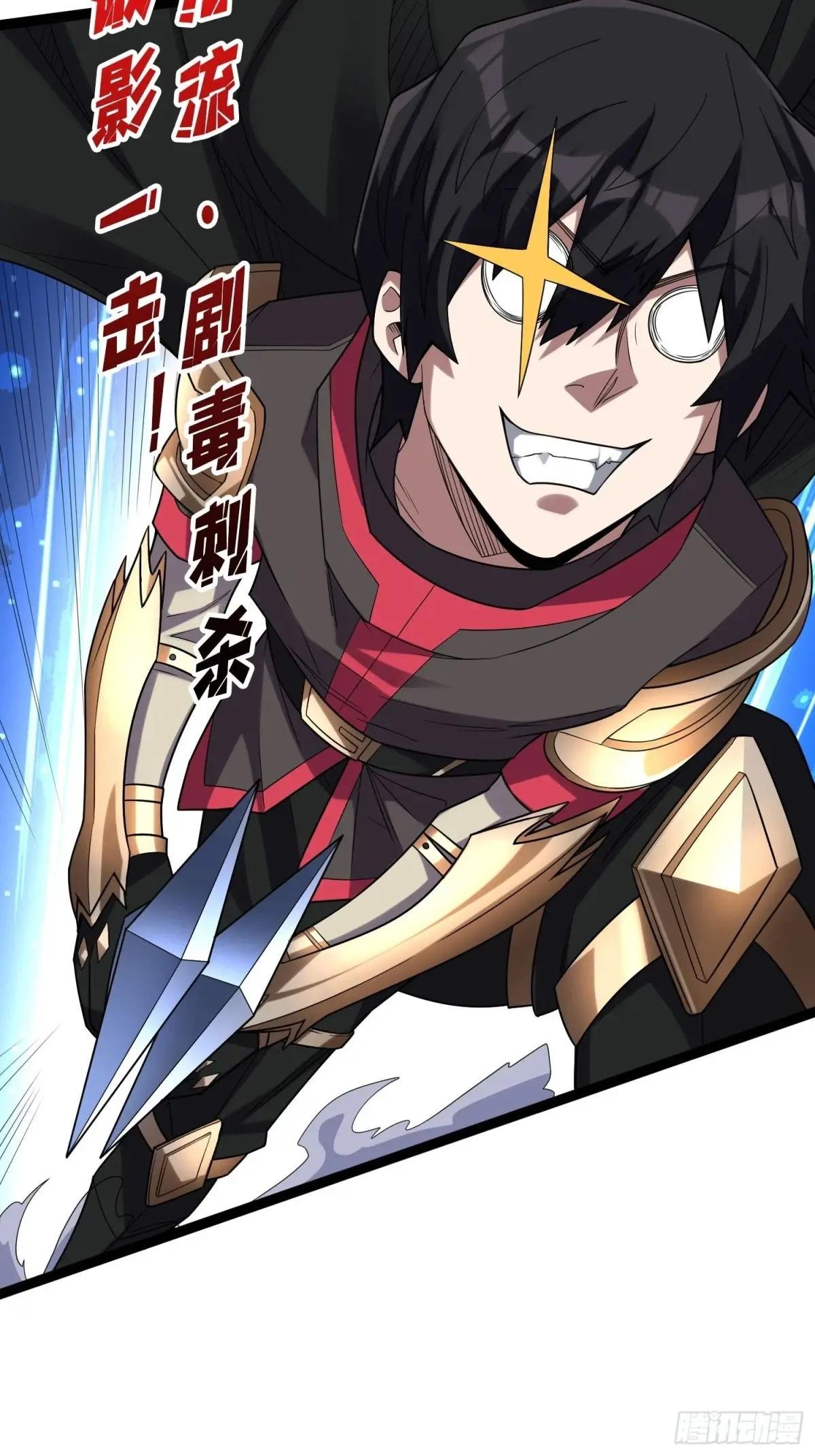 第185话 辣个男人莫得感情！