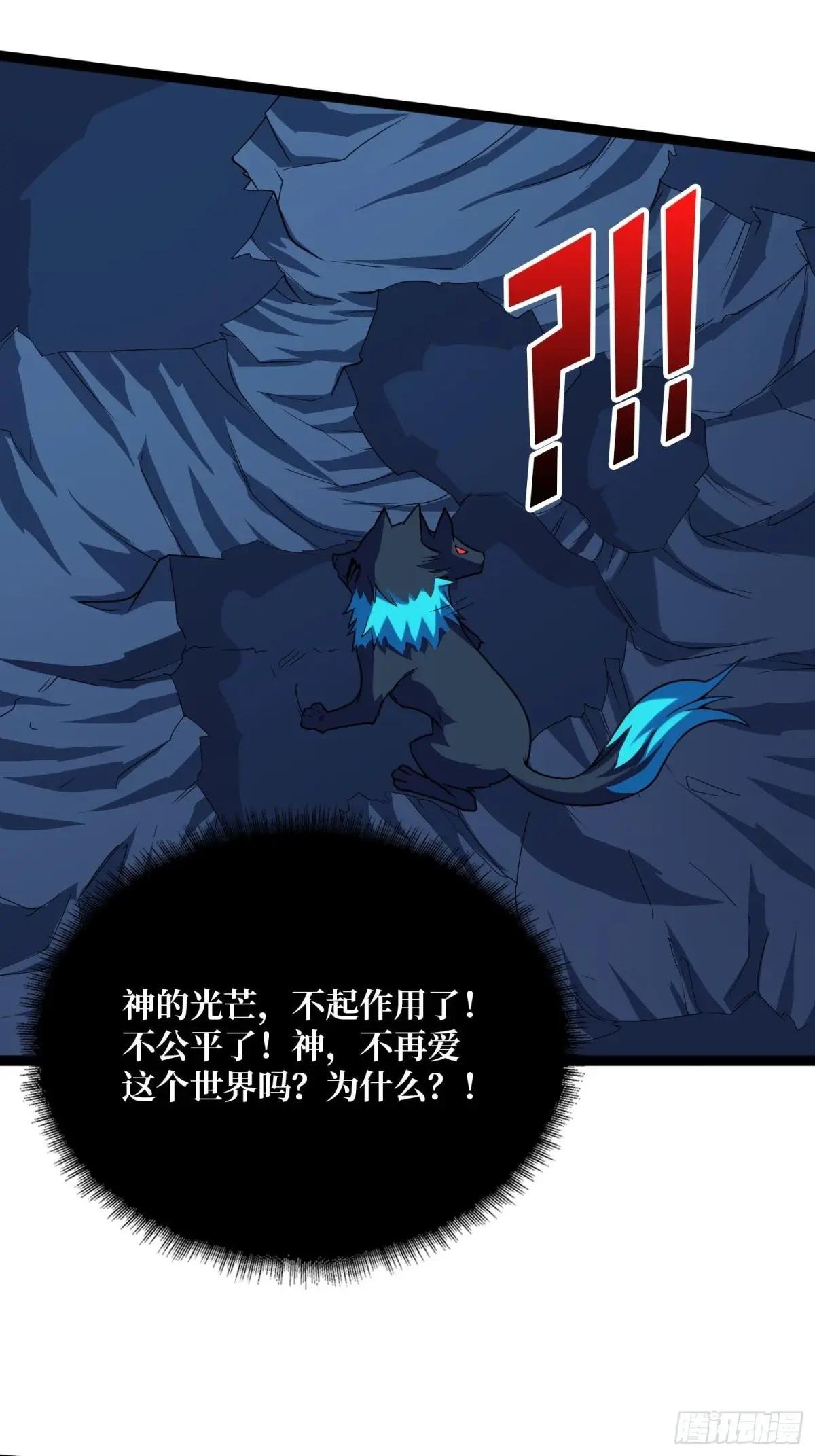 第185话 辣个男人莫得感情！