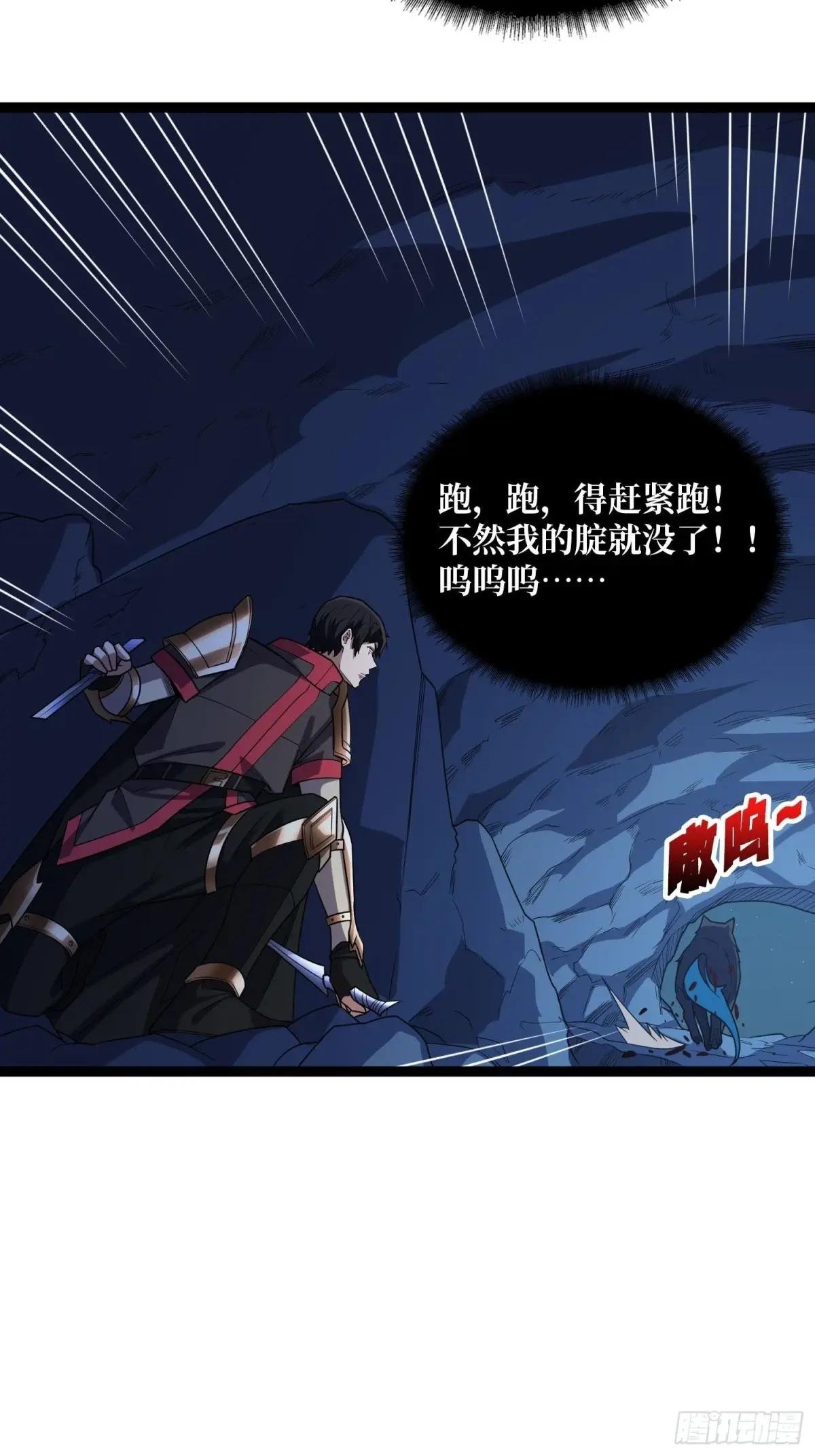 第185话 辣个男人莫得感情！
