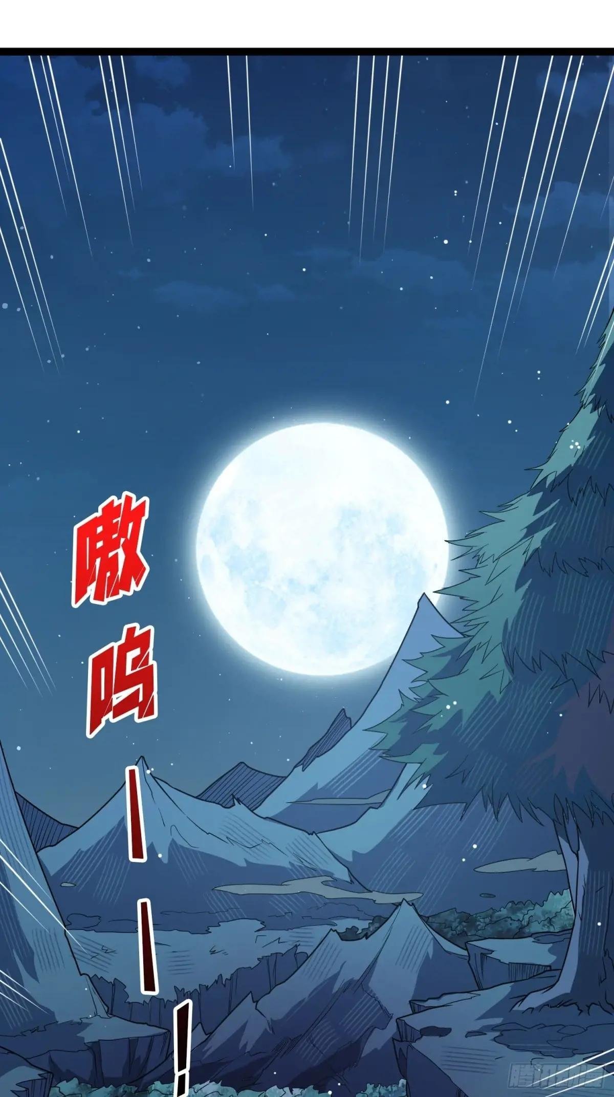 第185话 辣个男人莫得感情！