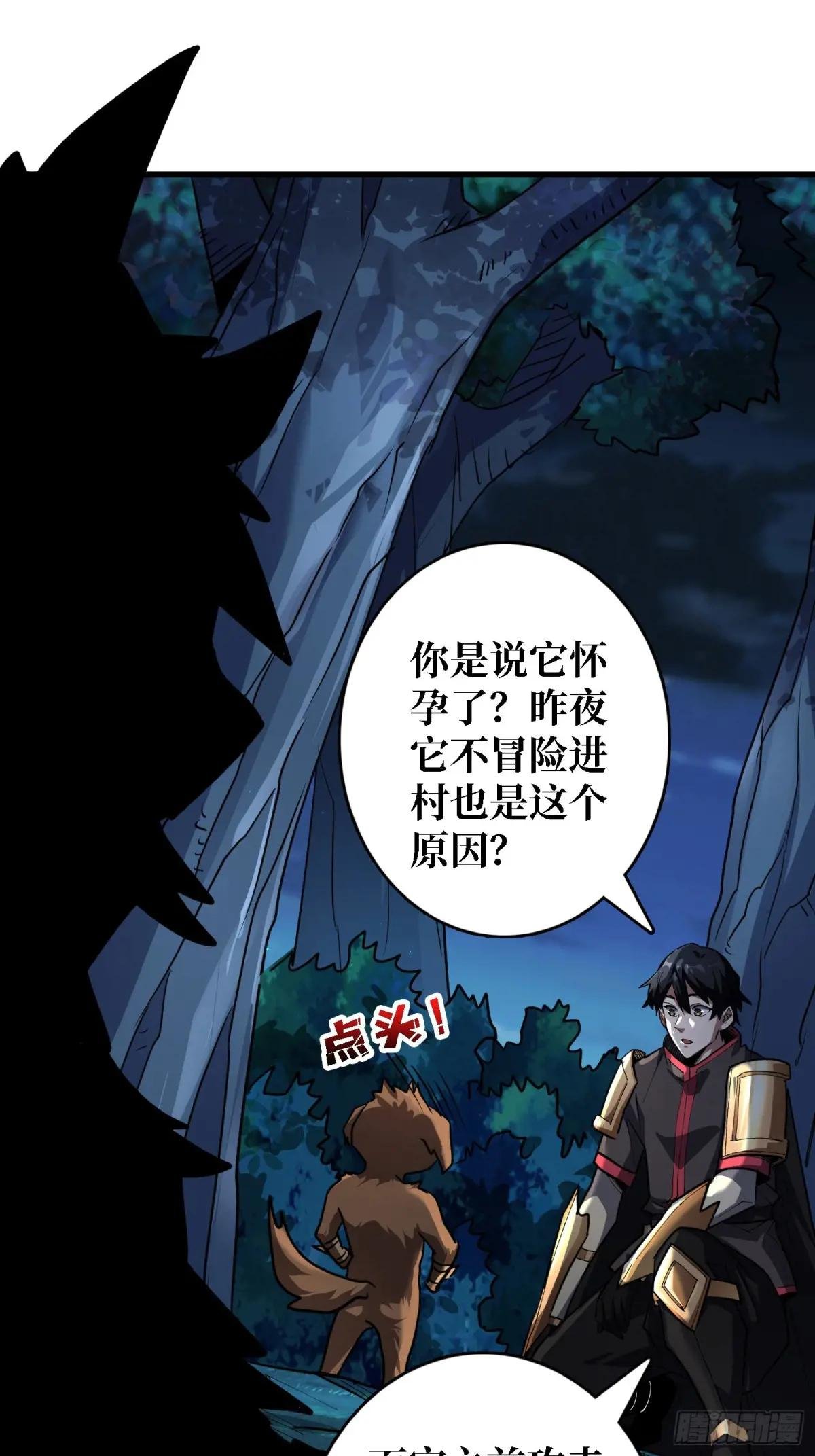 第186话 主线任务已更新