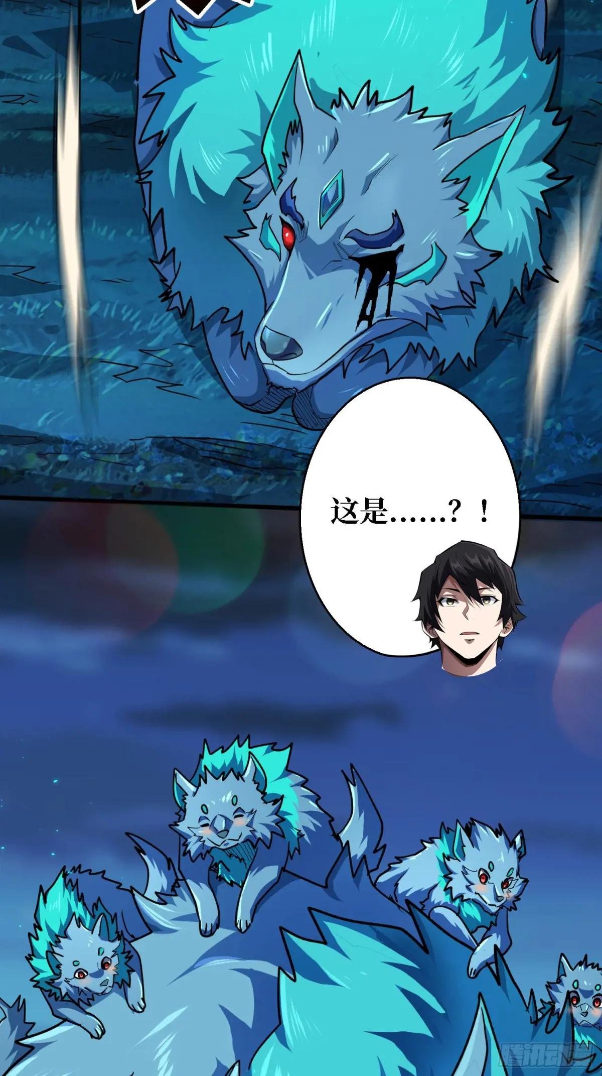 第186话 主线任务已更新