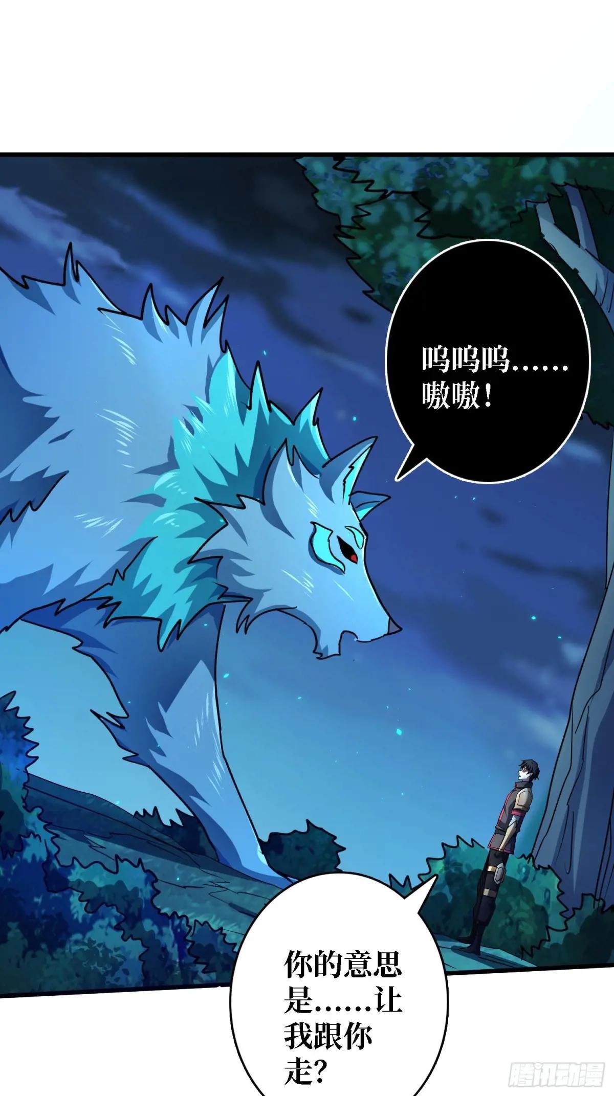 第186话 主线任务已更新